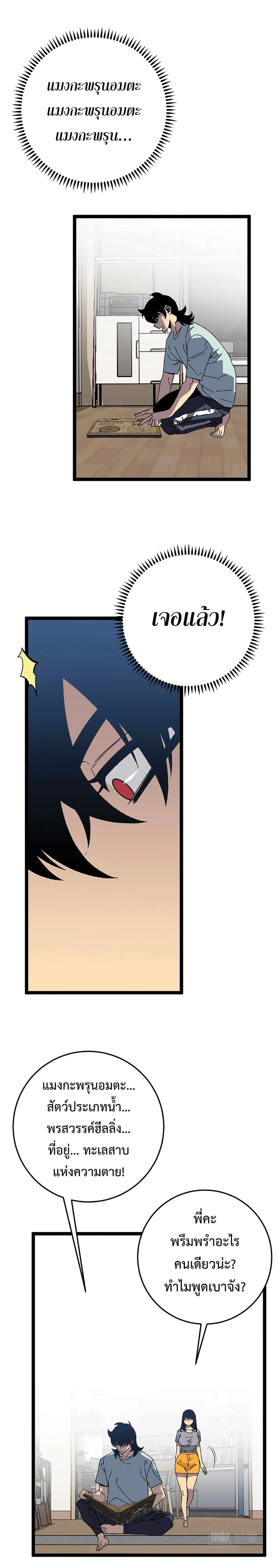 หน้าที่ 11