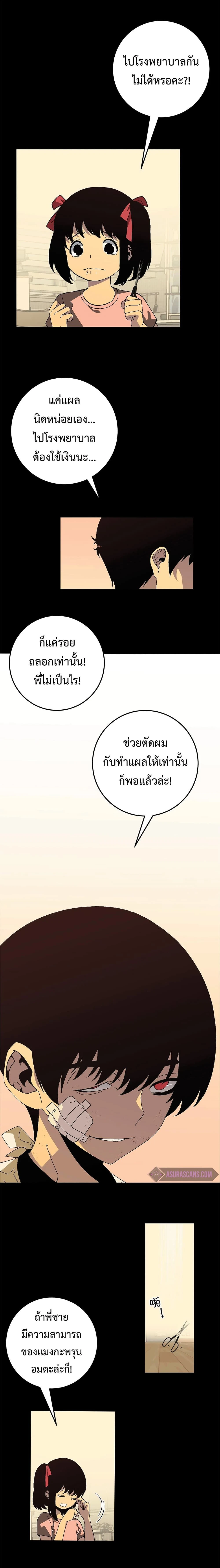 หน้าที่ 7
