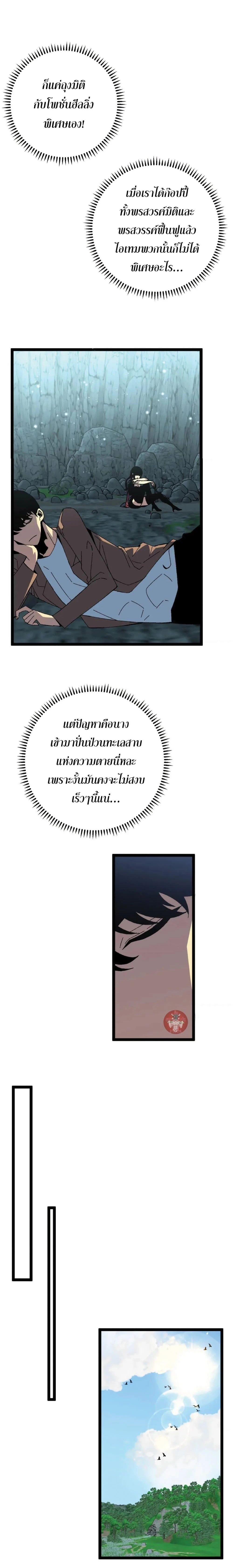 หน้าที่ 9