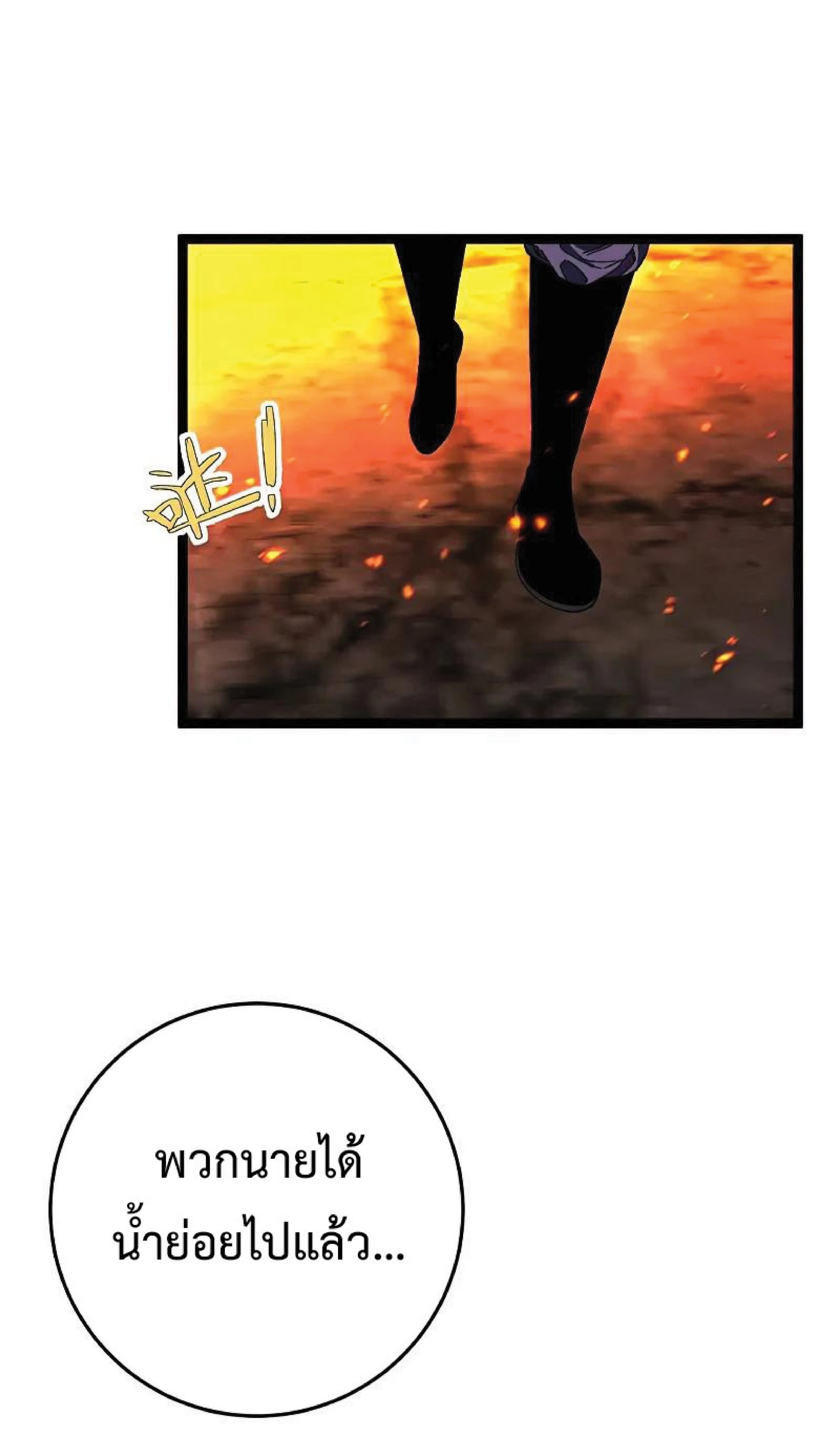 หน้าที่ 56