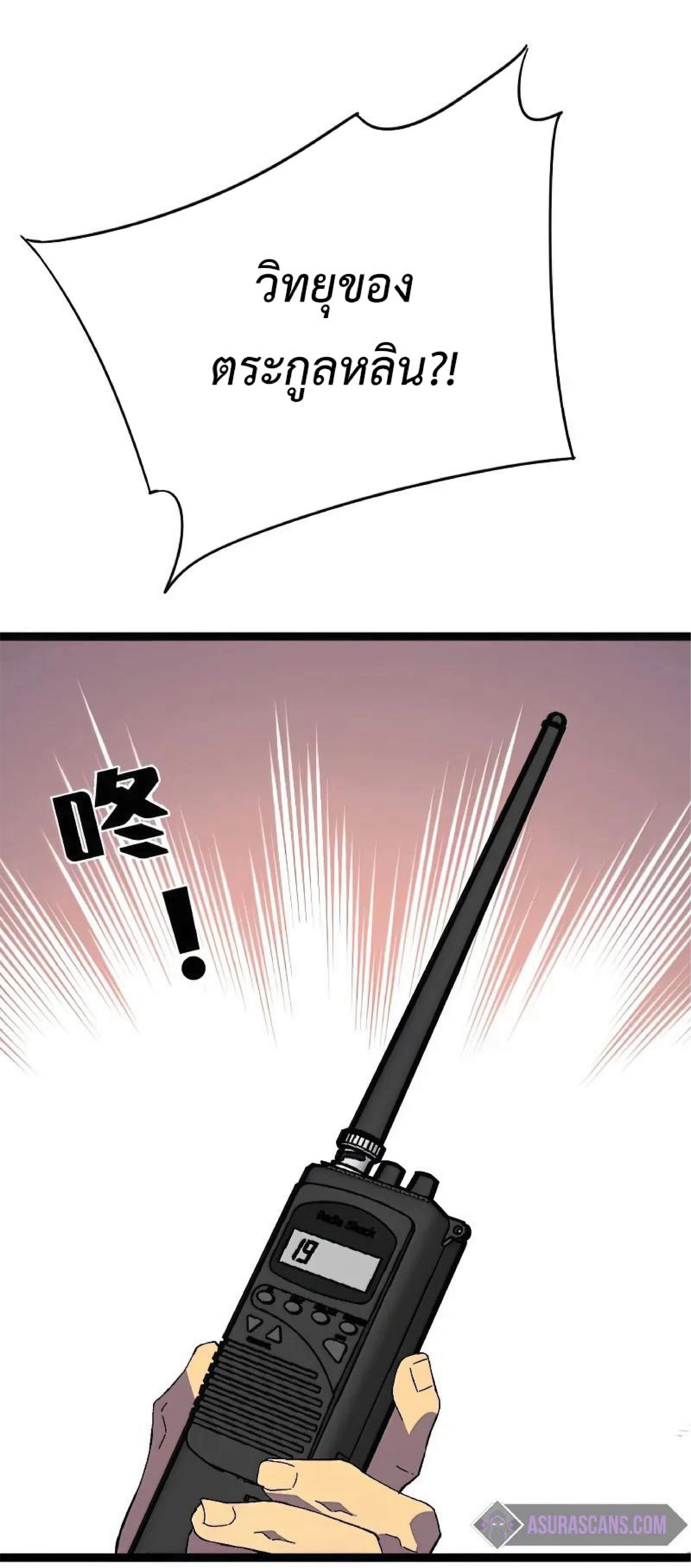 หน้าที่ 39