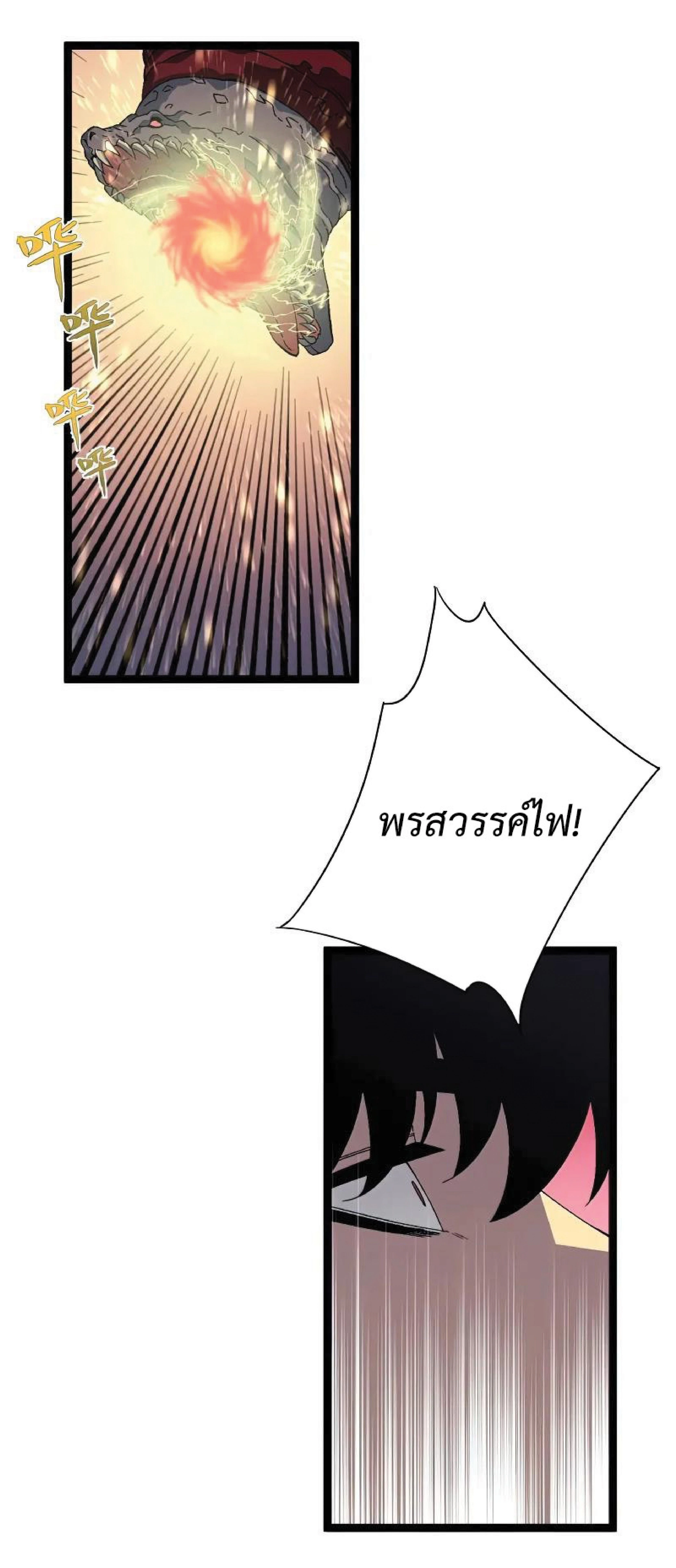 หน้าที่ 50