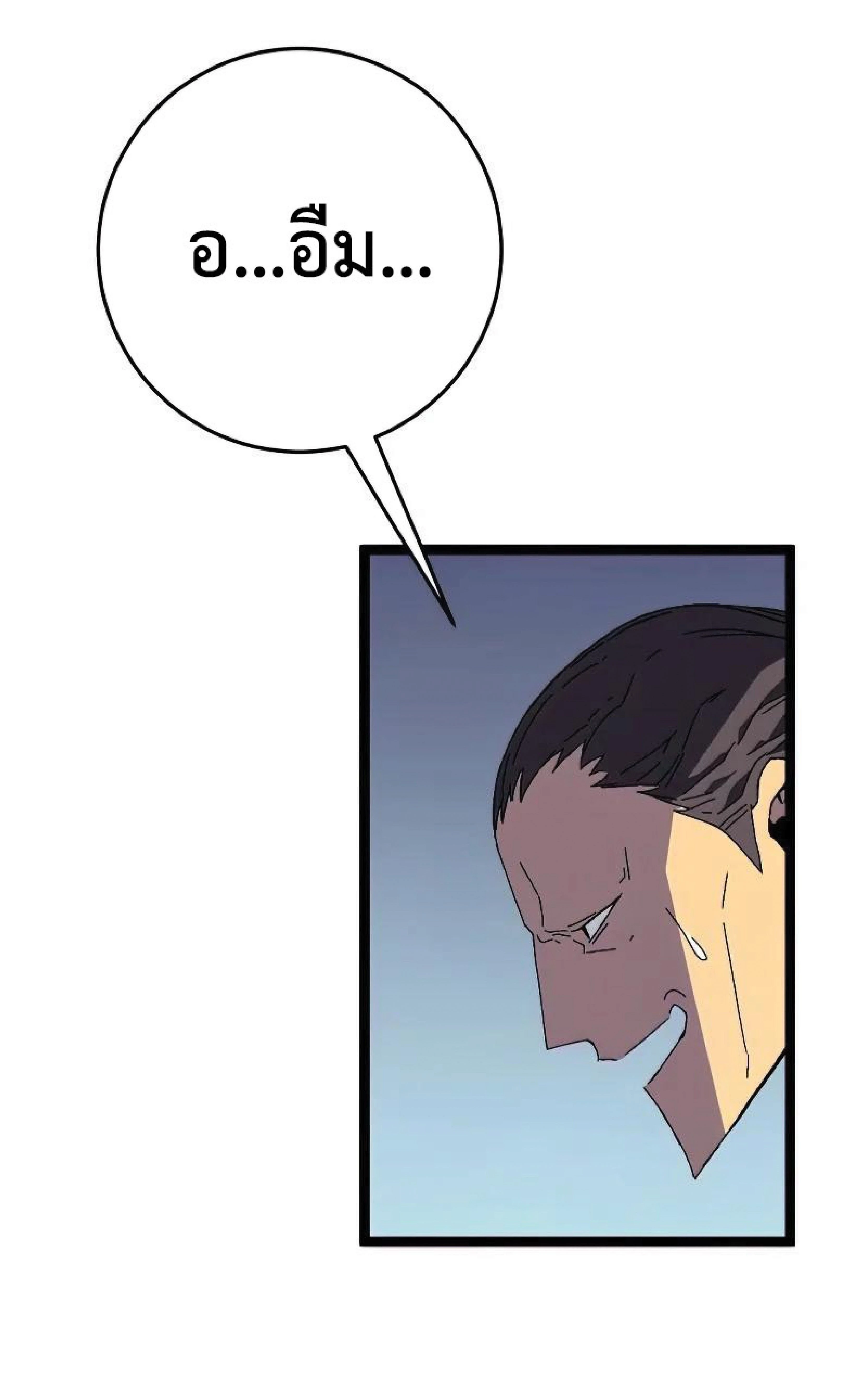 หน้าที่ 41