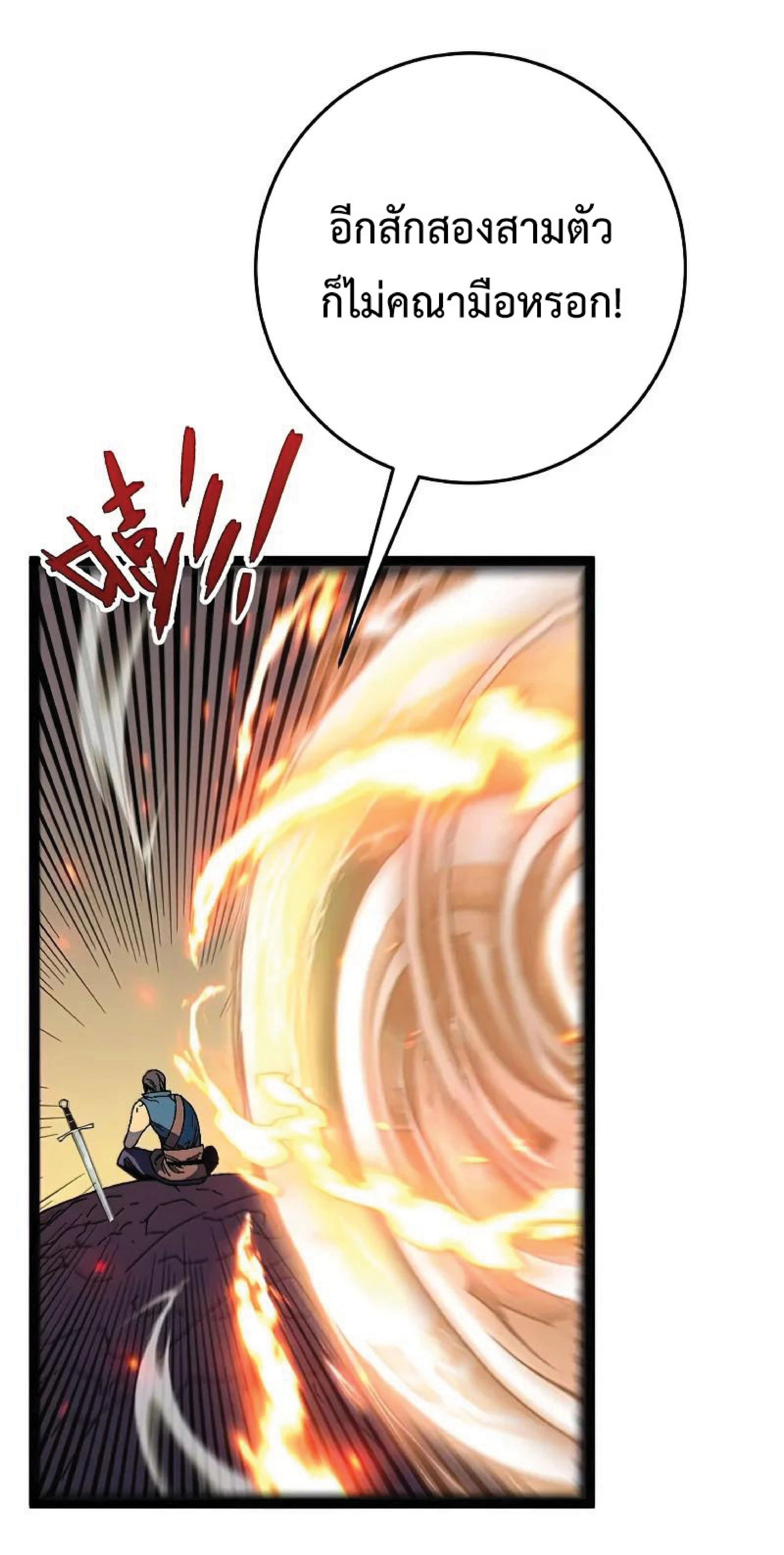 หน้าที่ 72