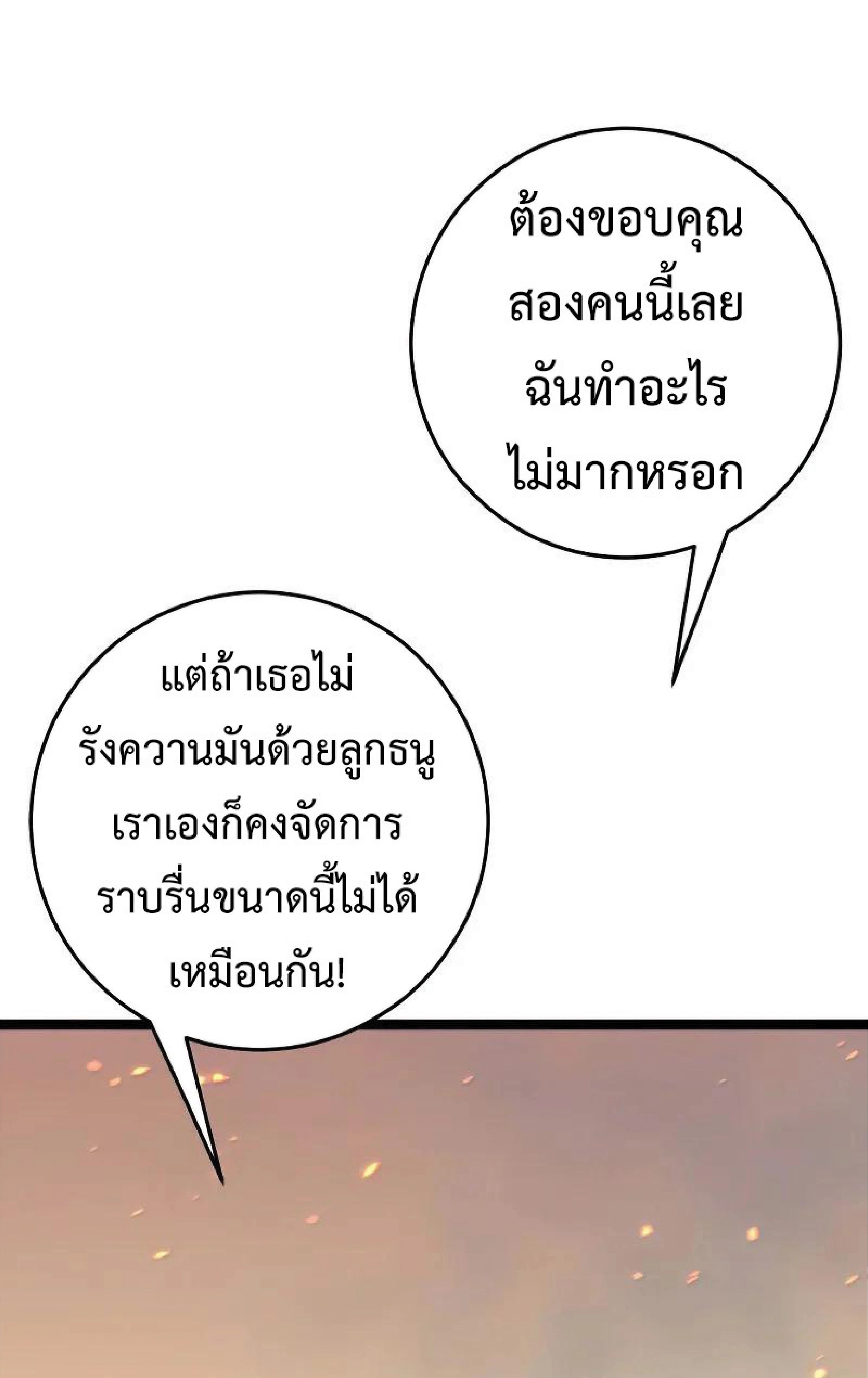 หน้าที่ 68