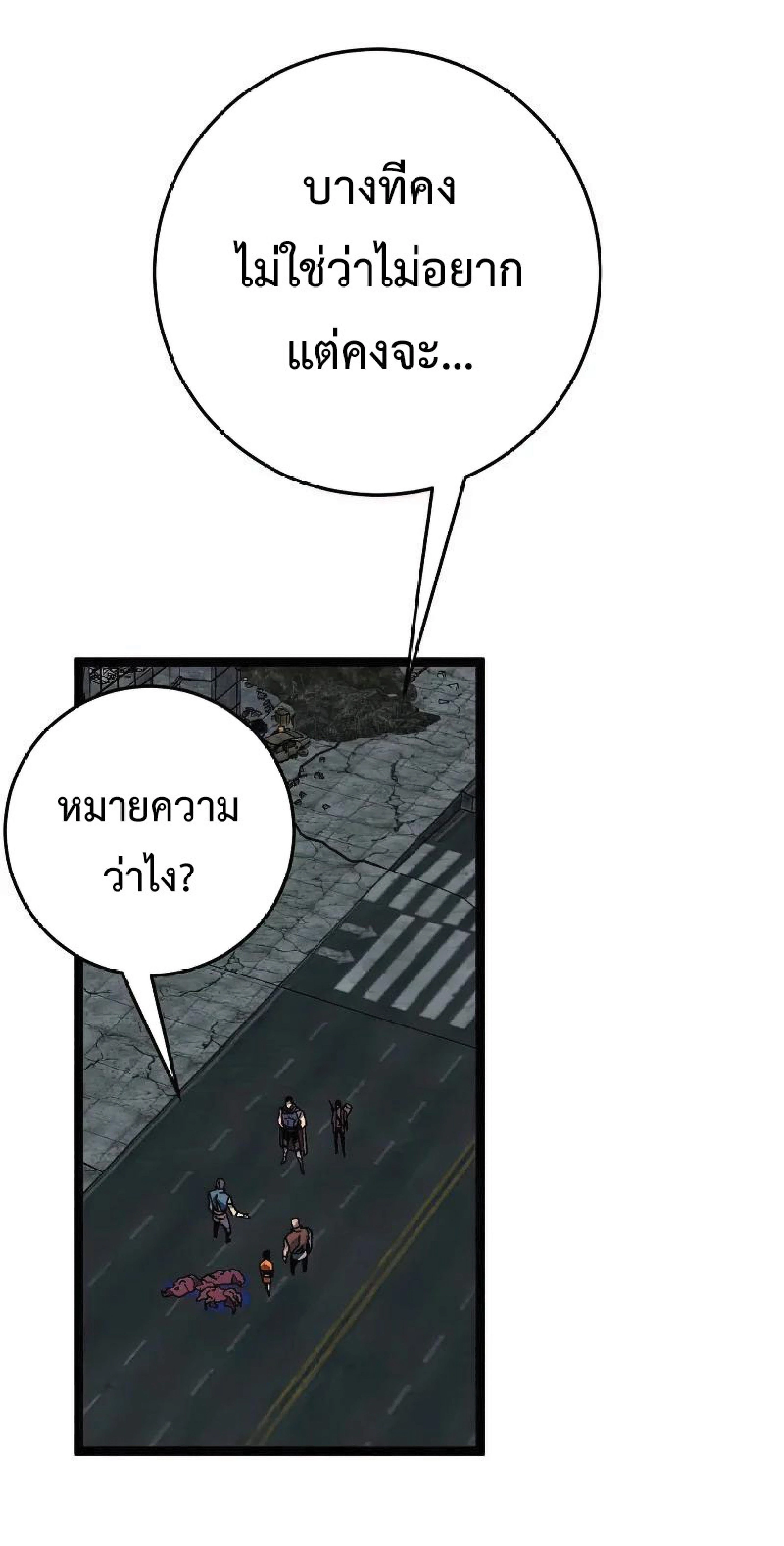 หน้าที่ 33