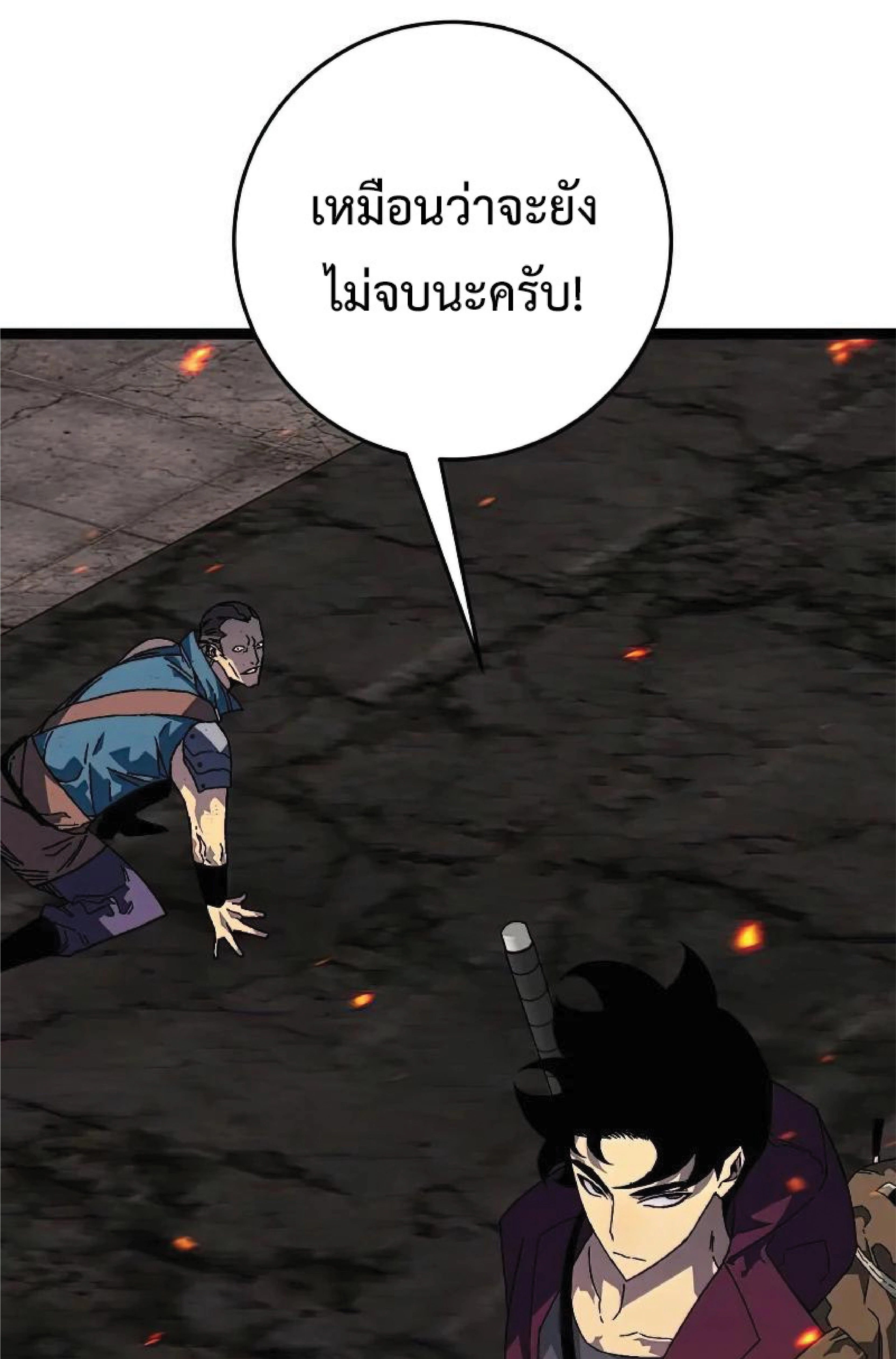 หน้าที่ 78