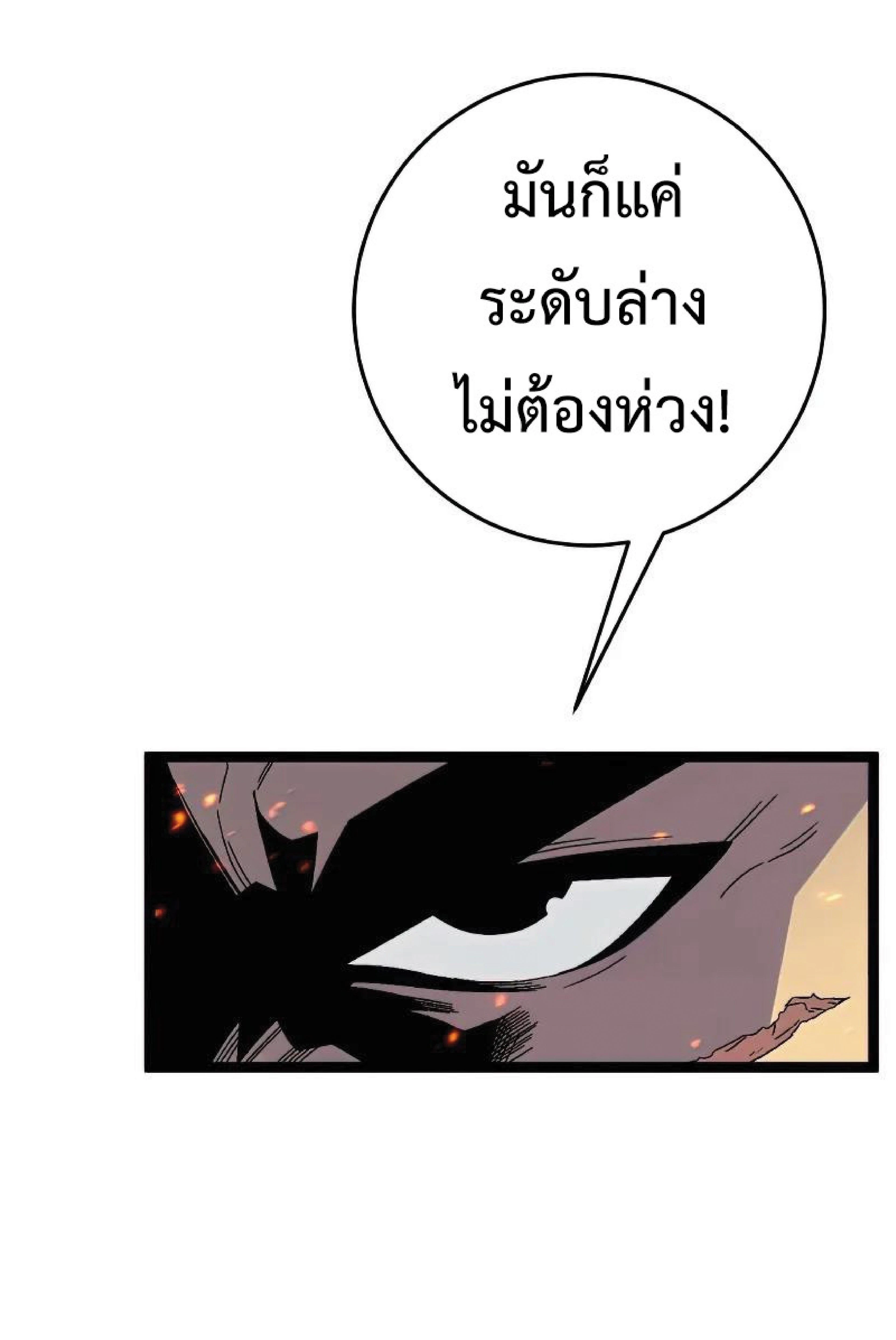 หน้าที่ 63