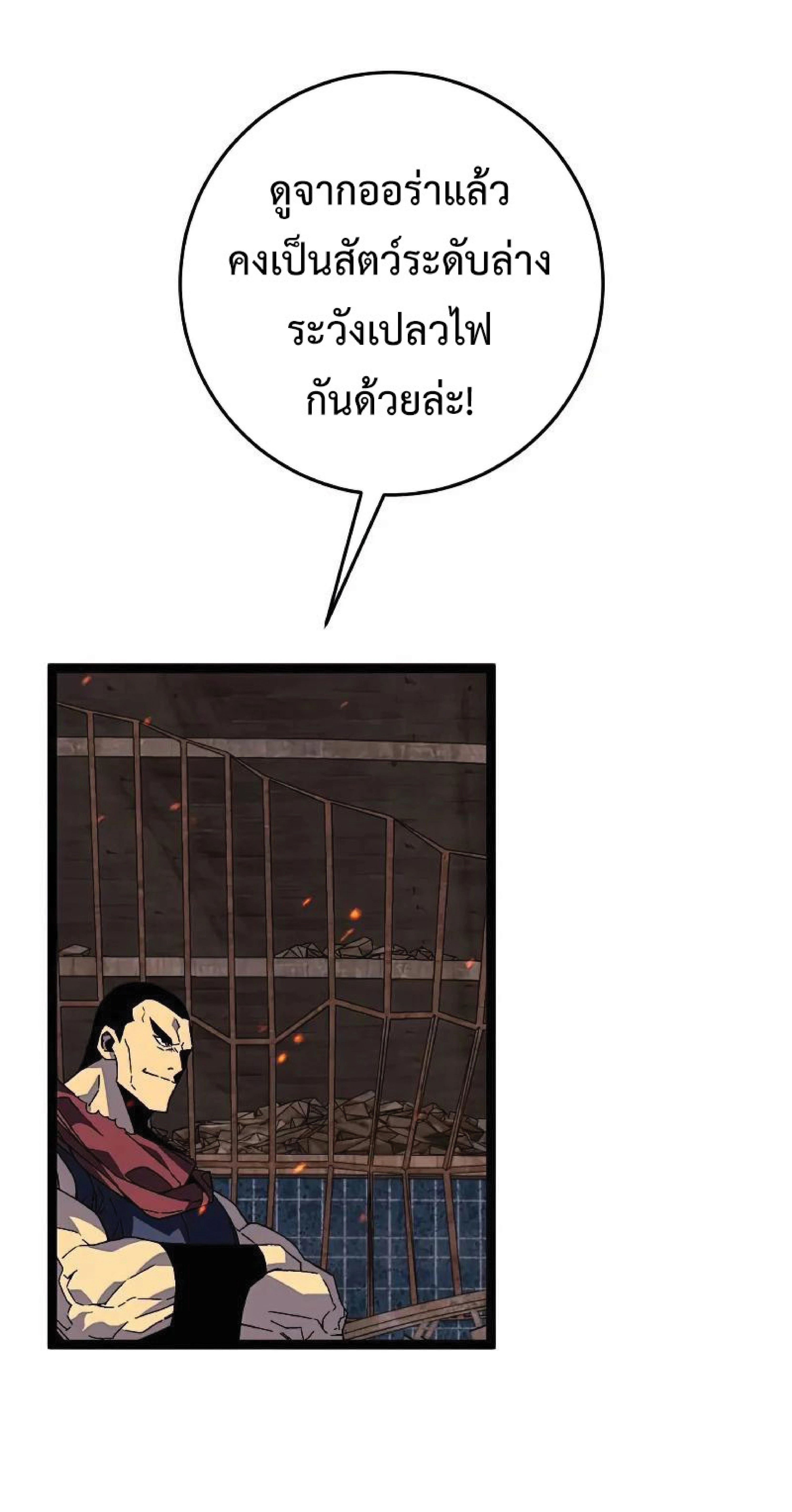 หน้าที่ 59