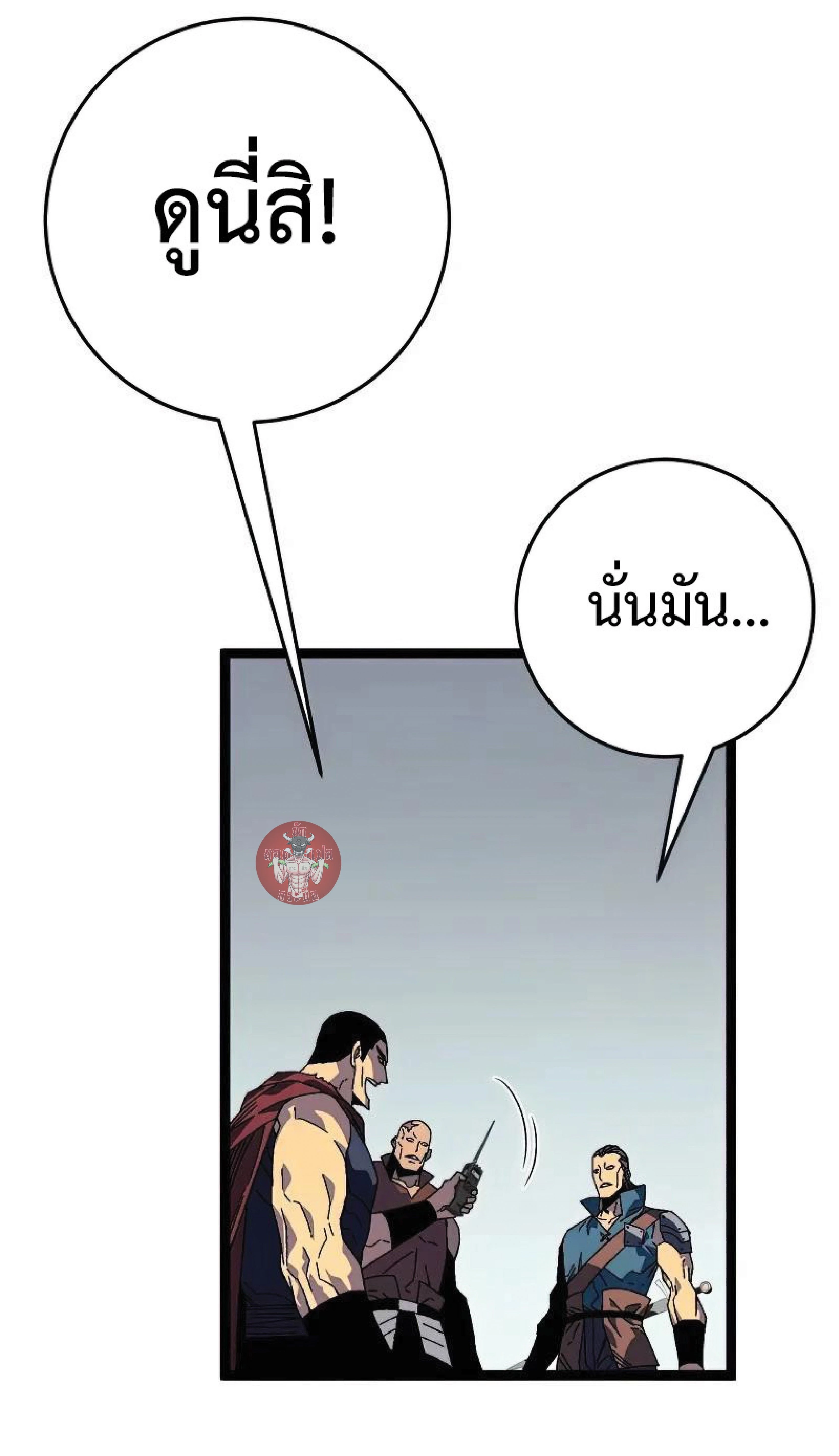 หน้าที่ 38