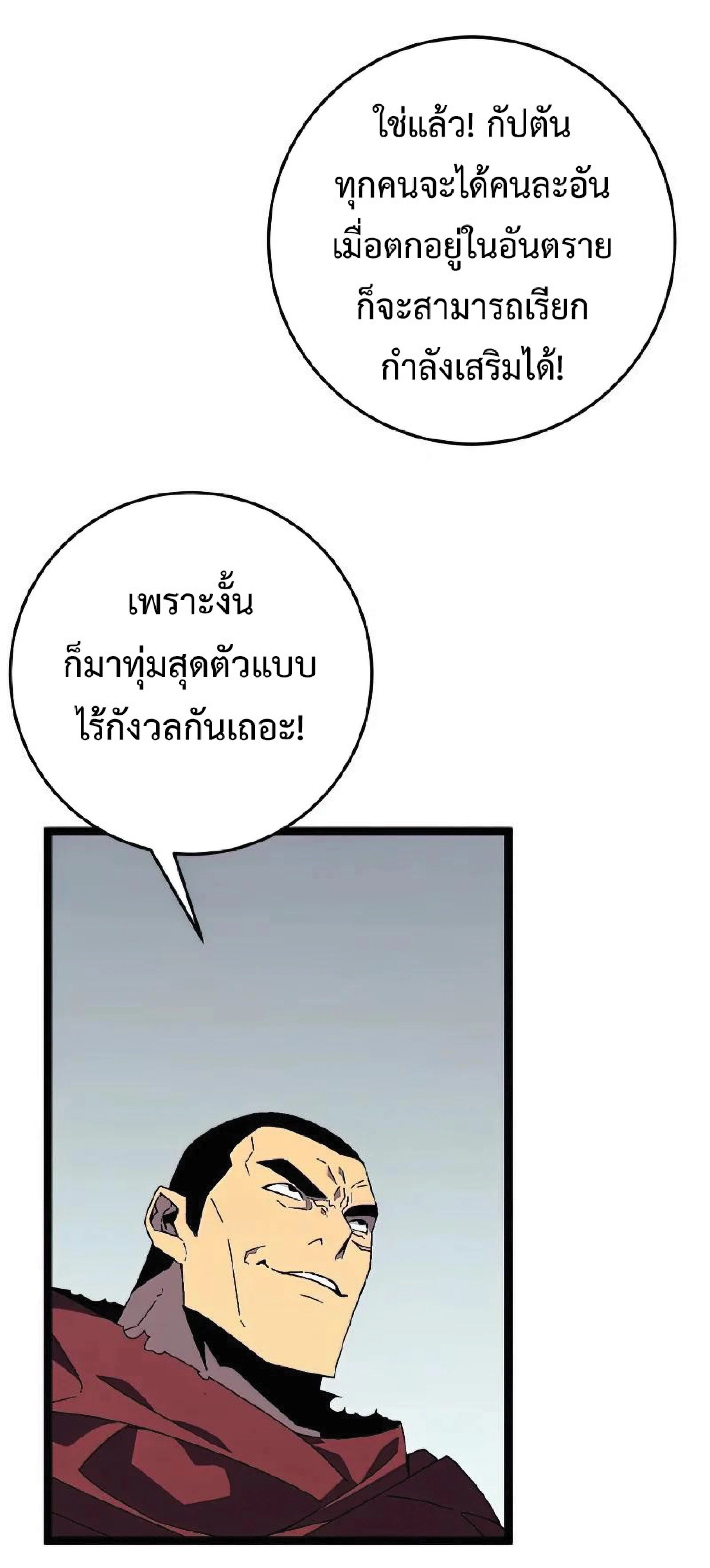 หน้าที่ 40