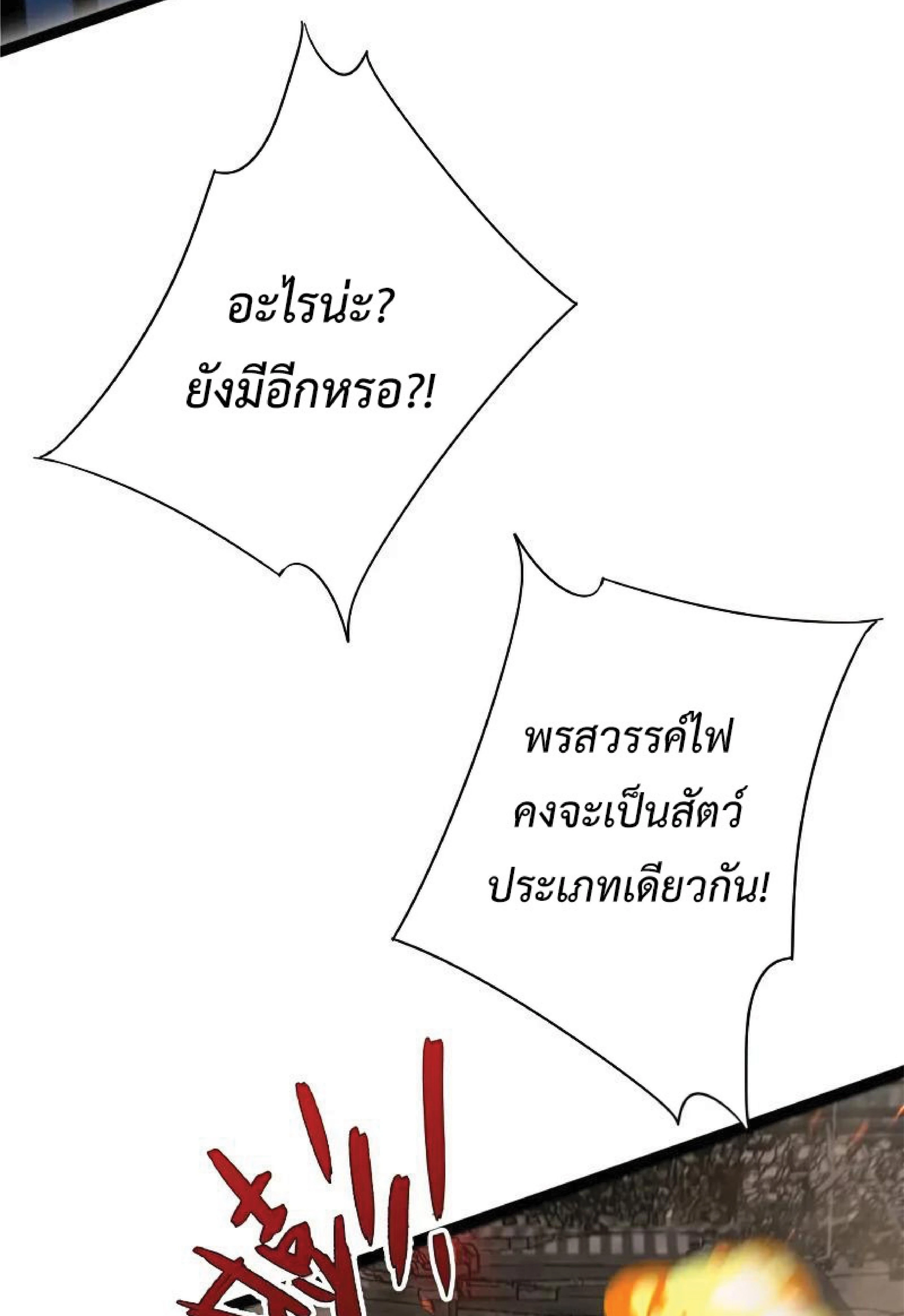 หน้าที่ 76