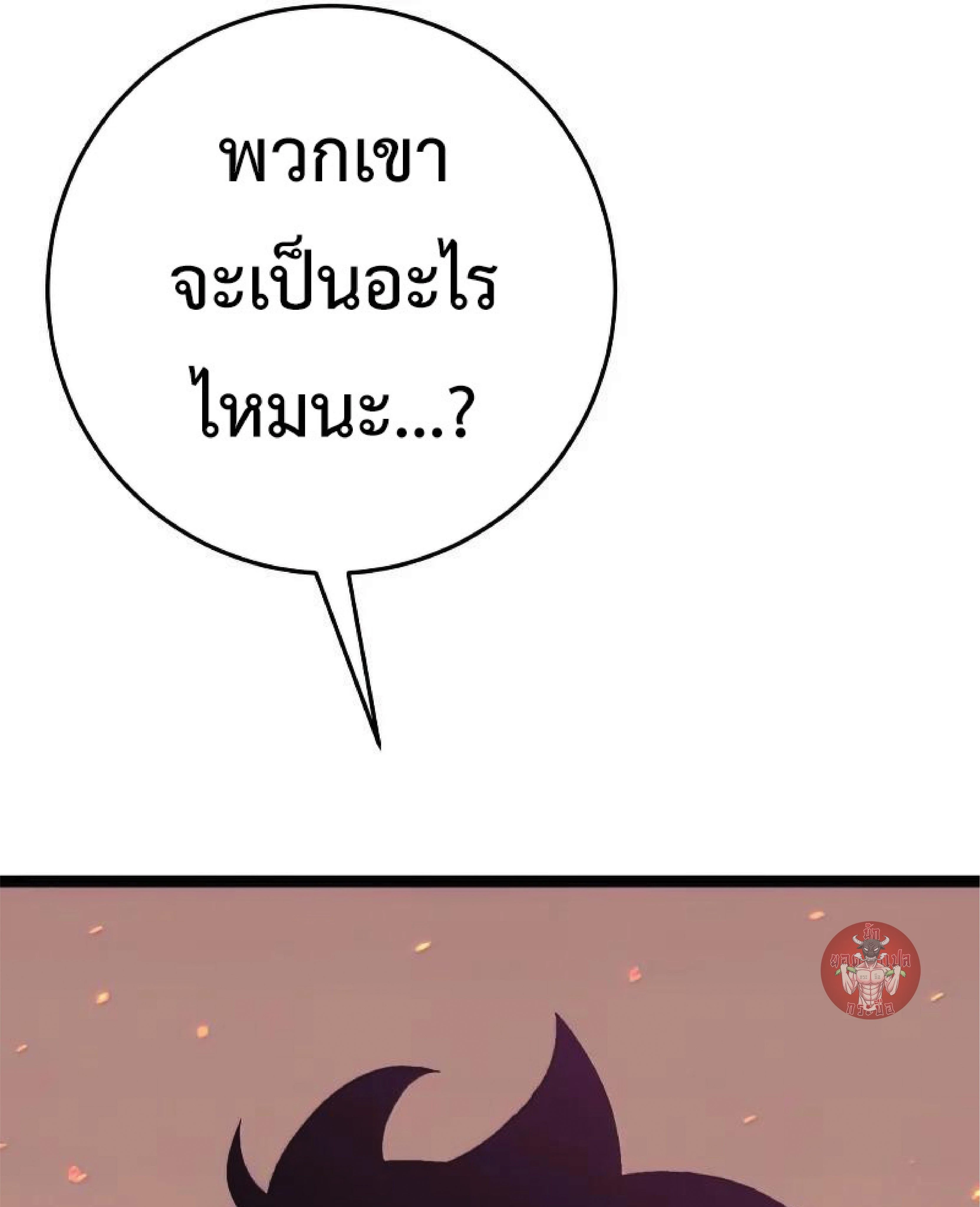 หน้าที่ 61