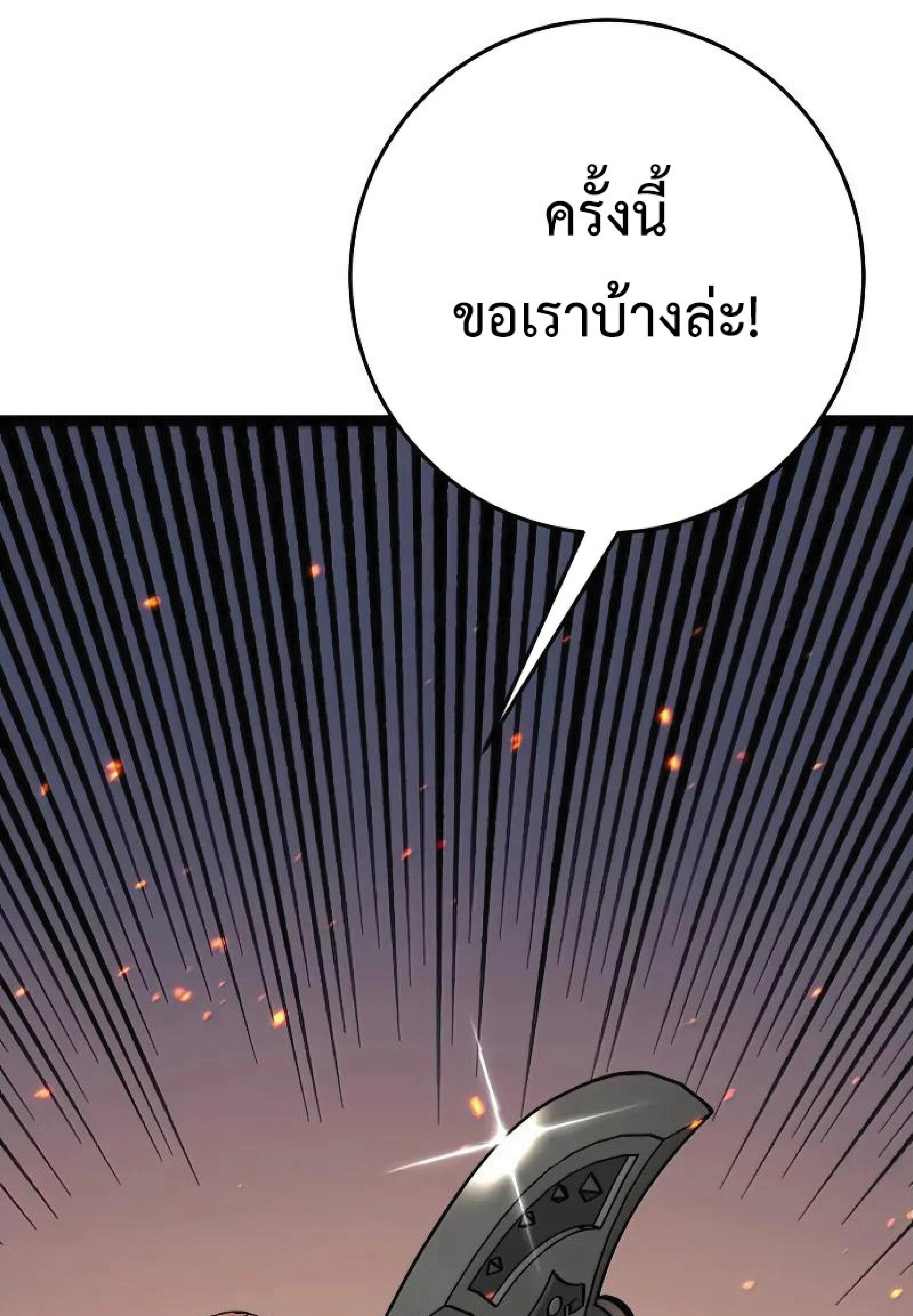 หน้าที่ 57