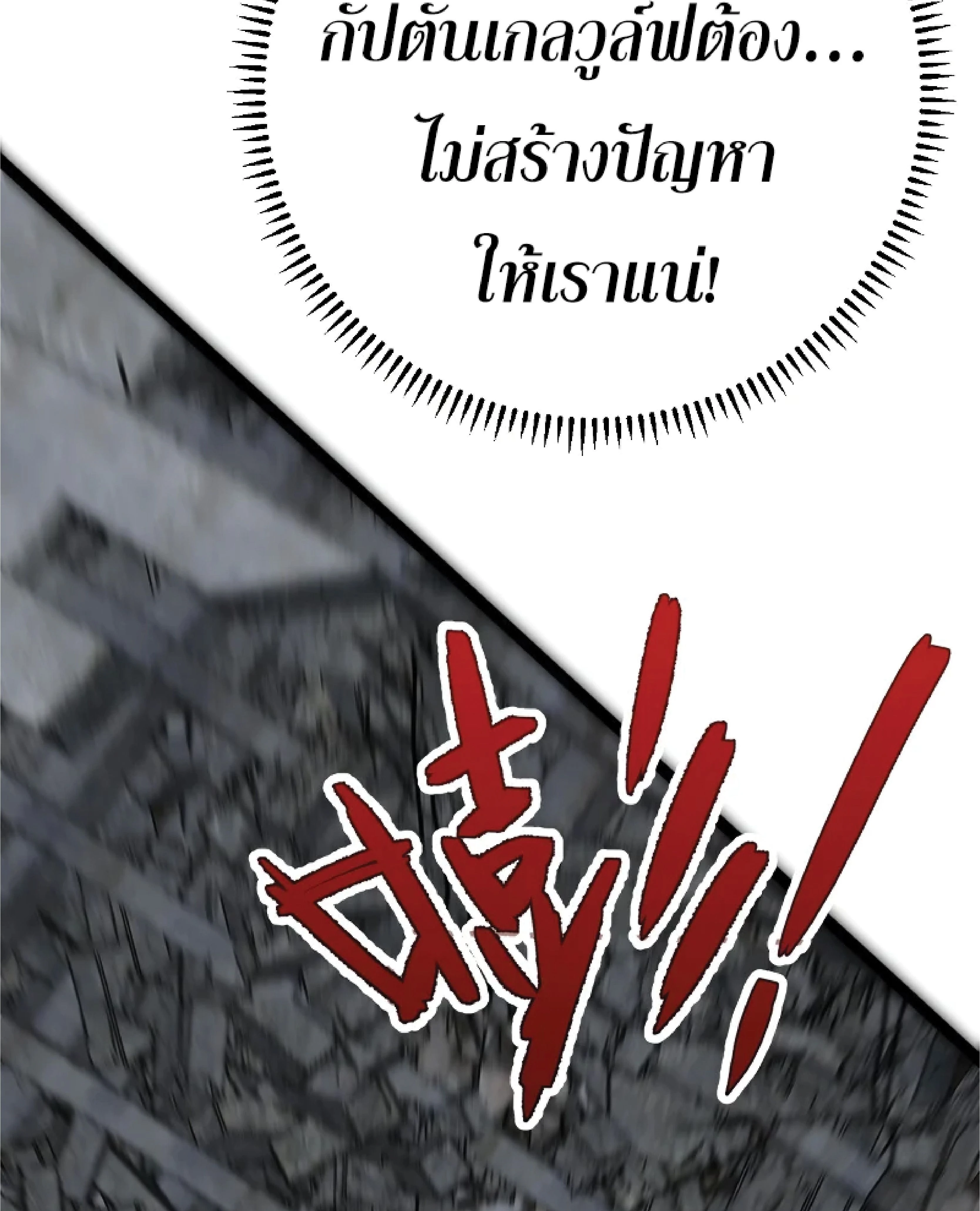 หน้าที่ 51