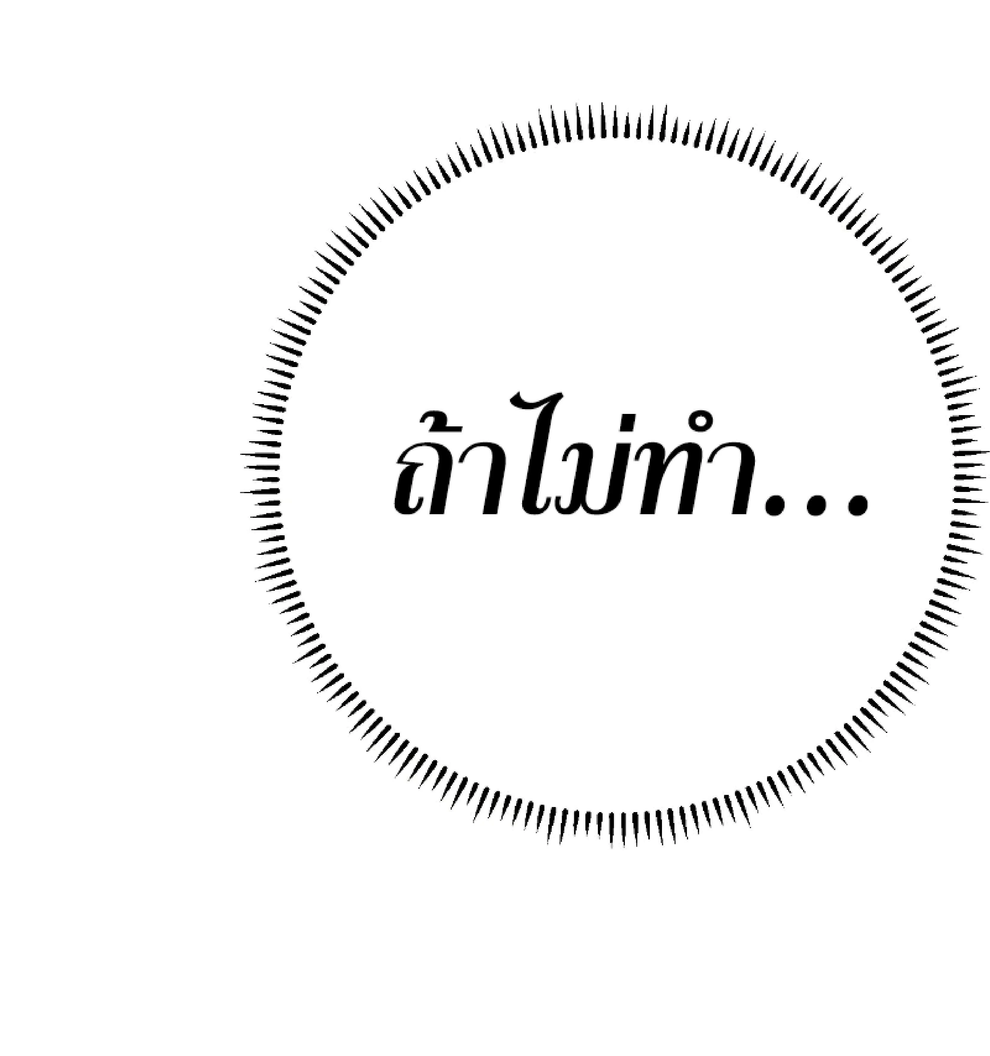 หน้าที่ 37