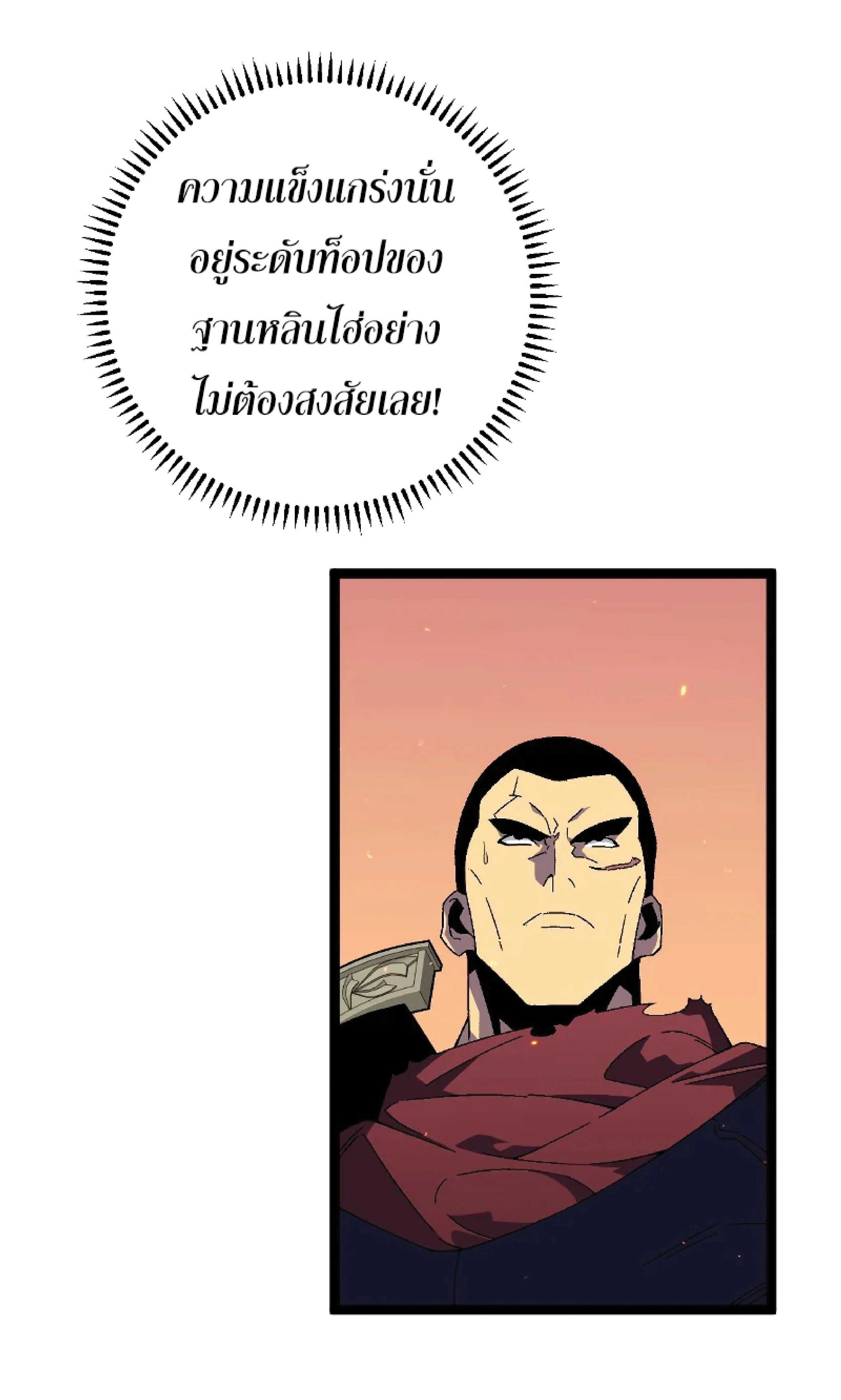 หน้าที่ 73