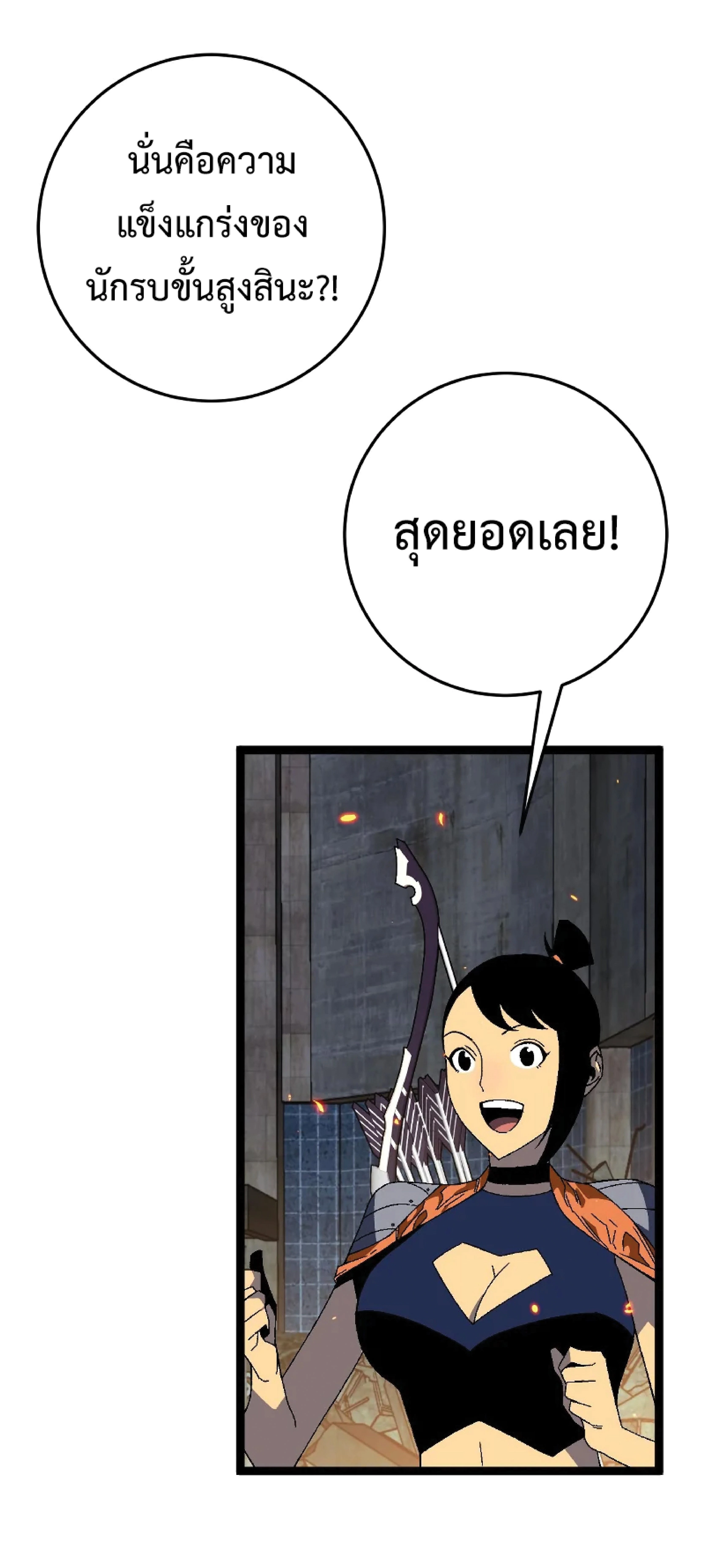 หน้าที่ 58