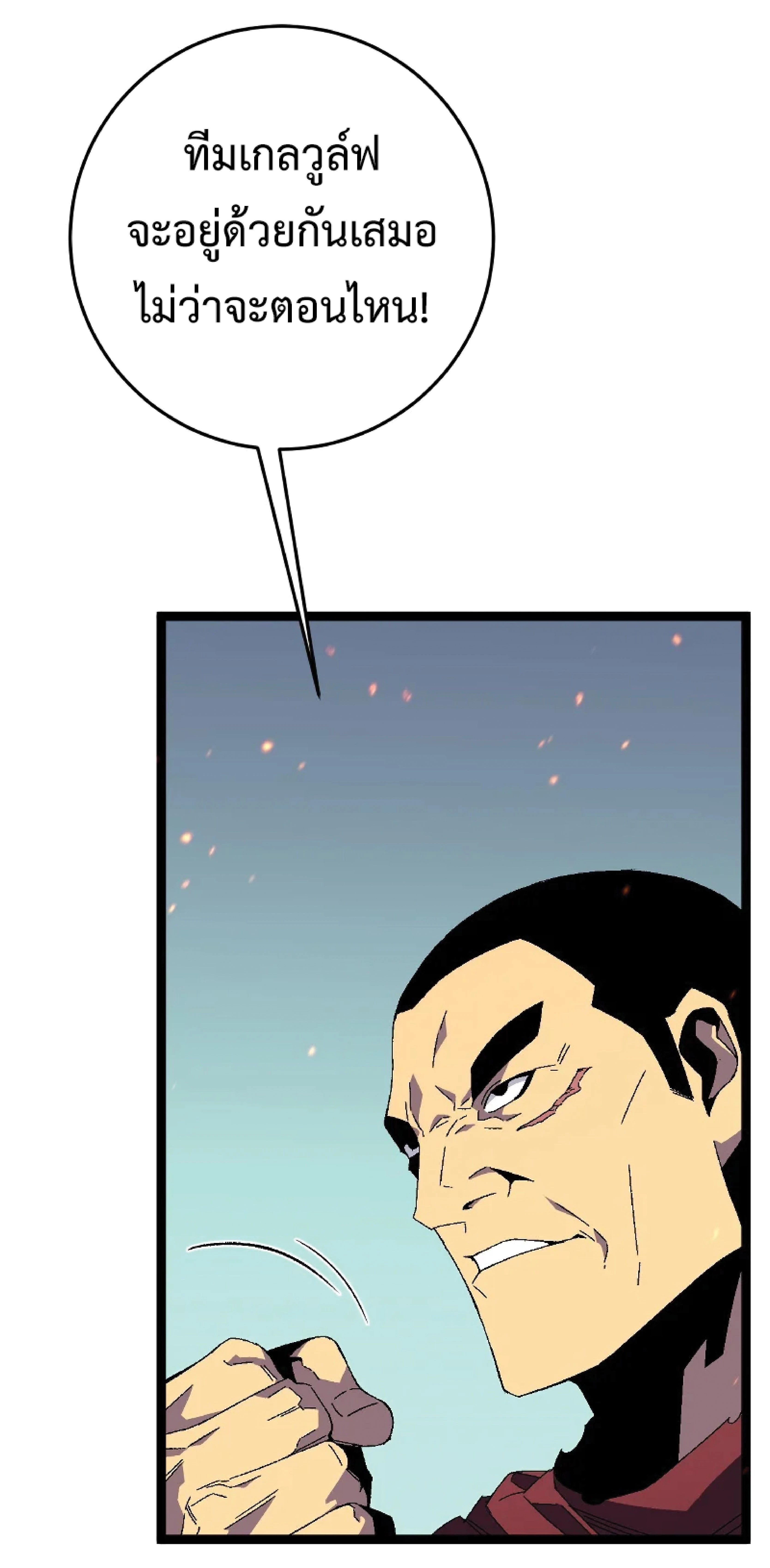 หน้าที่ 86