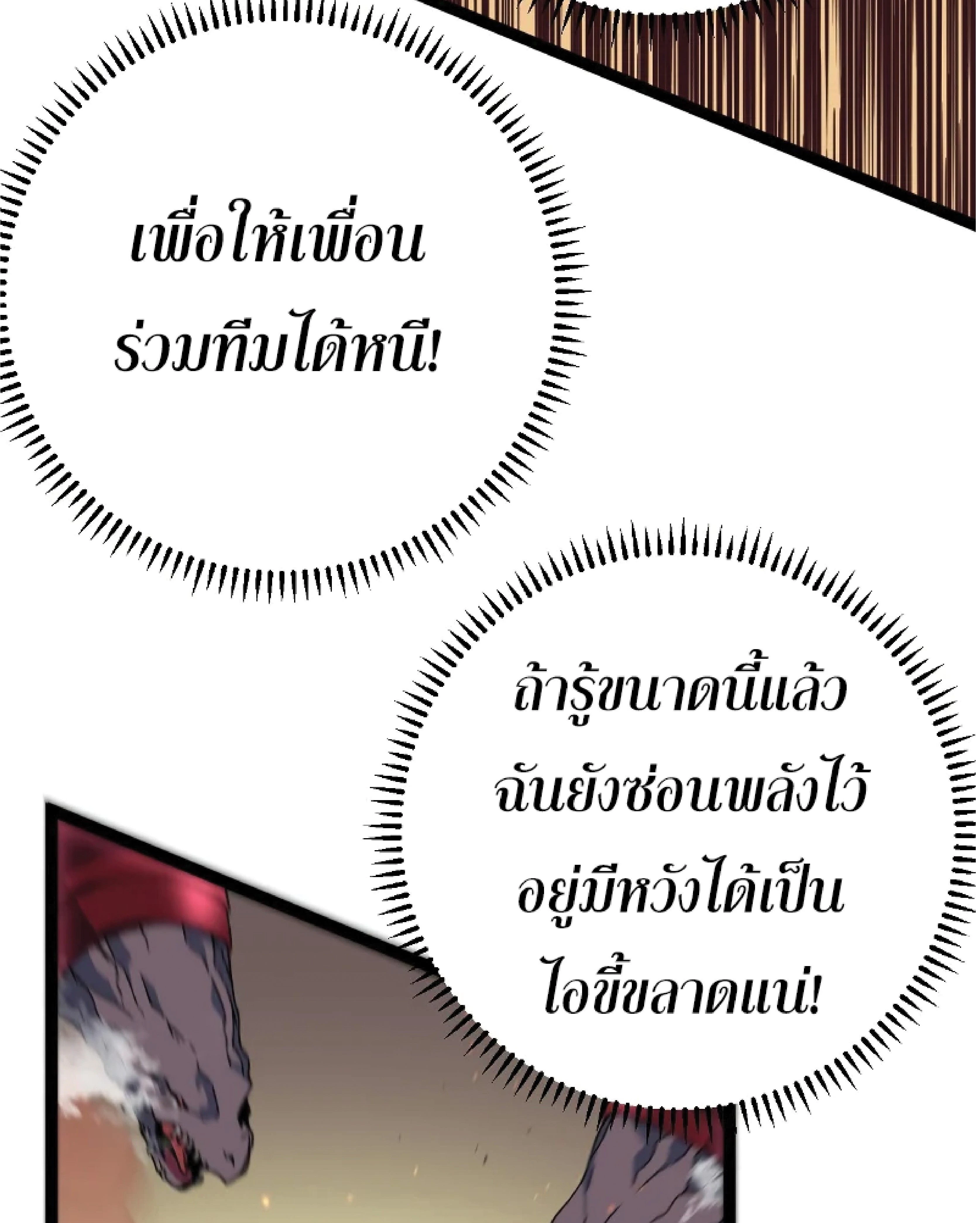 หน้าที่ 43