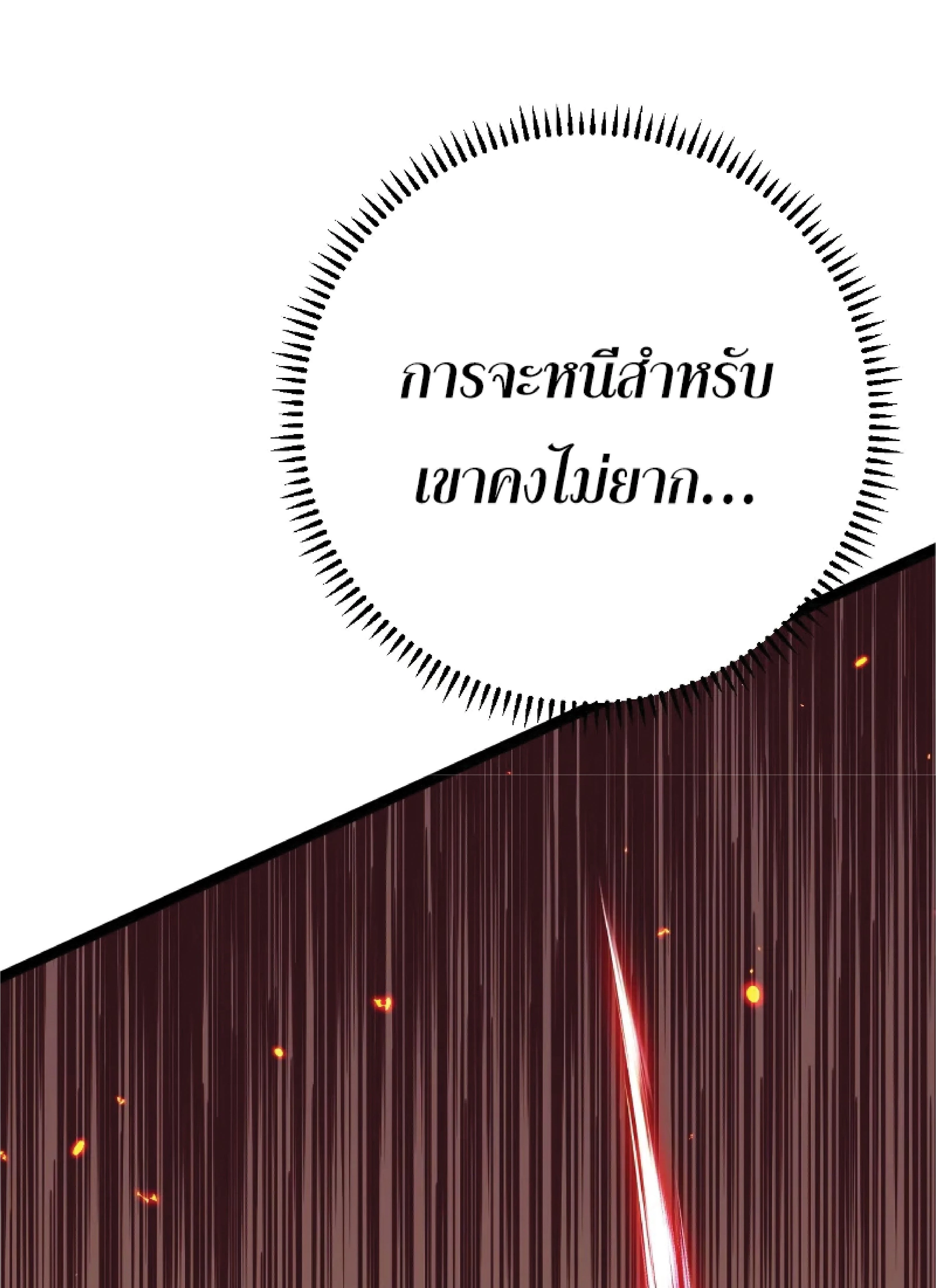 หน้าที่ 40