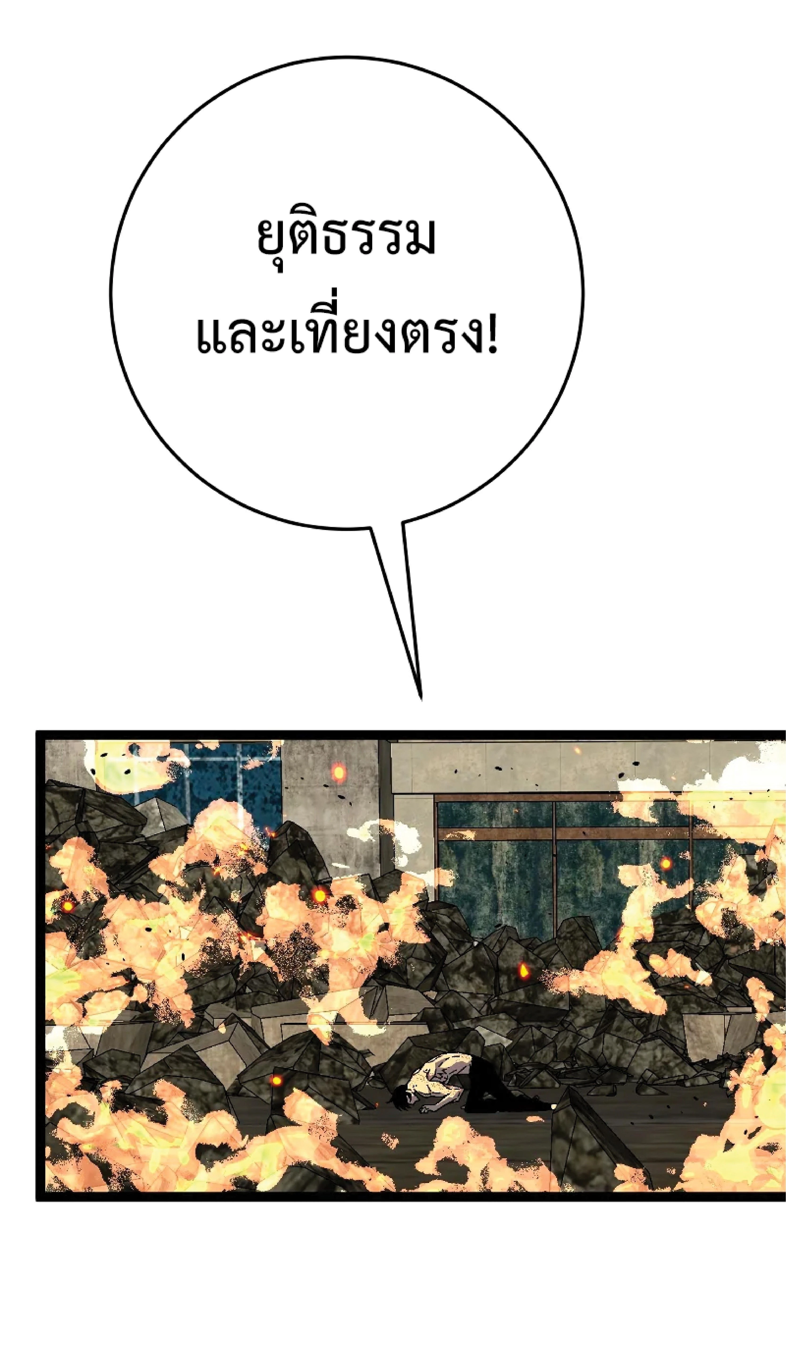 หน้าที่ 60