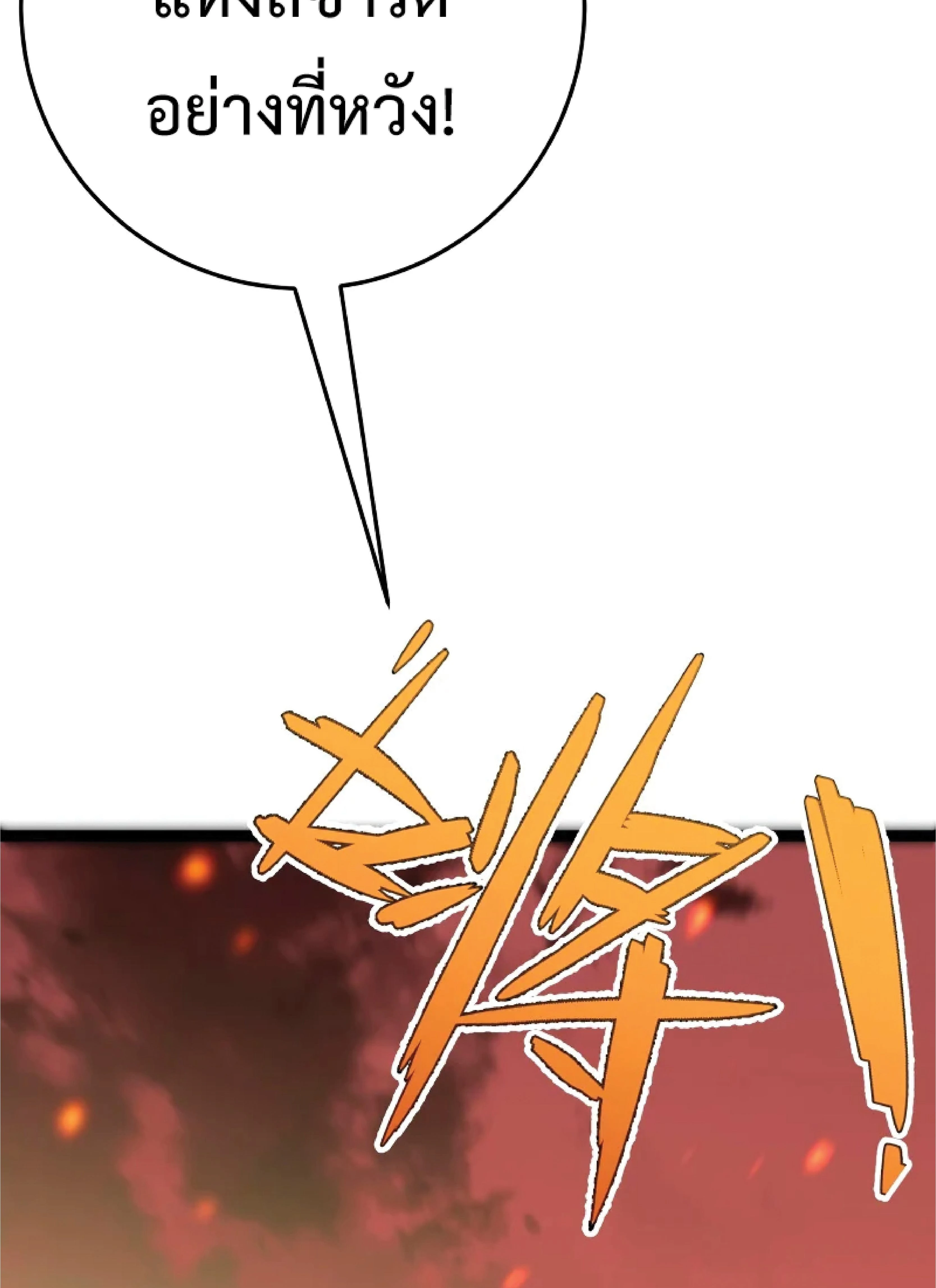 หน้าที่ 54