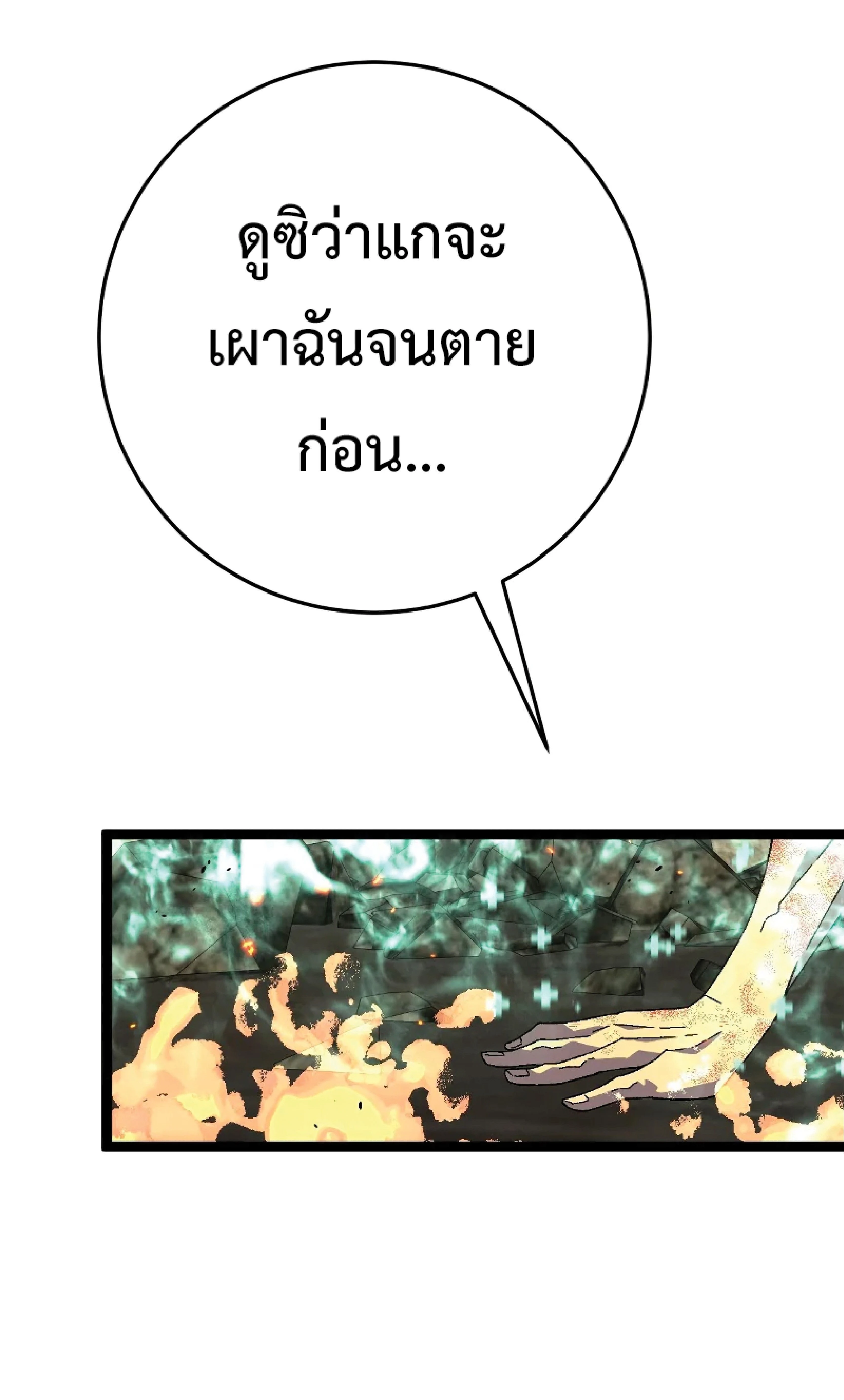 หน้าที่ 61
