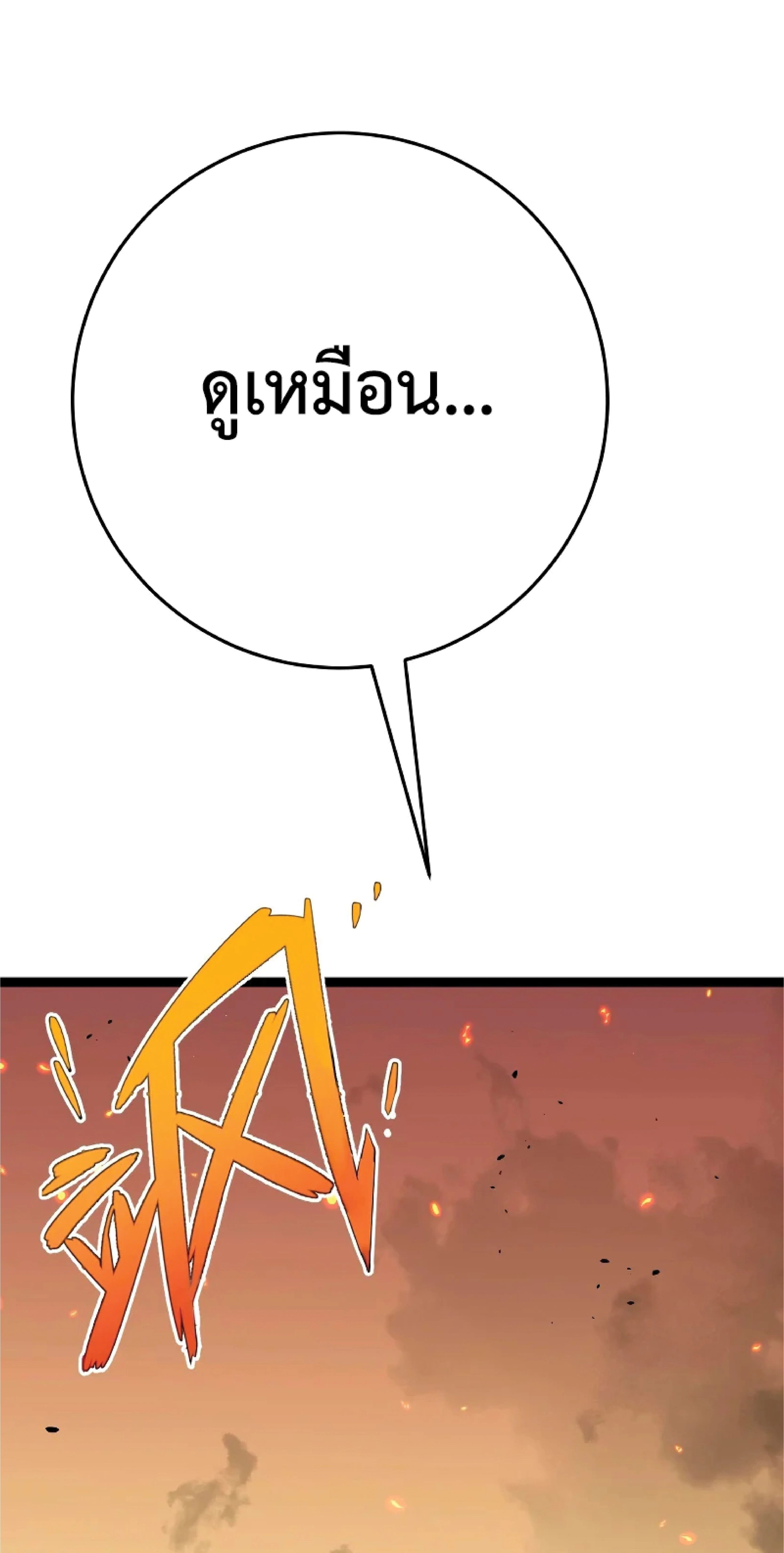 หน้าที่ 78