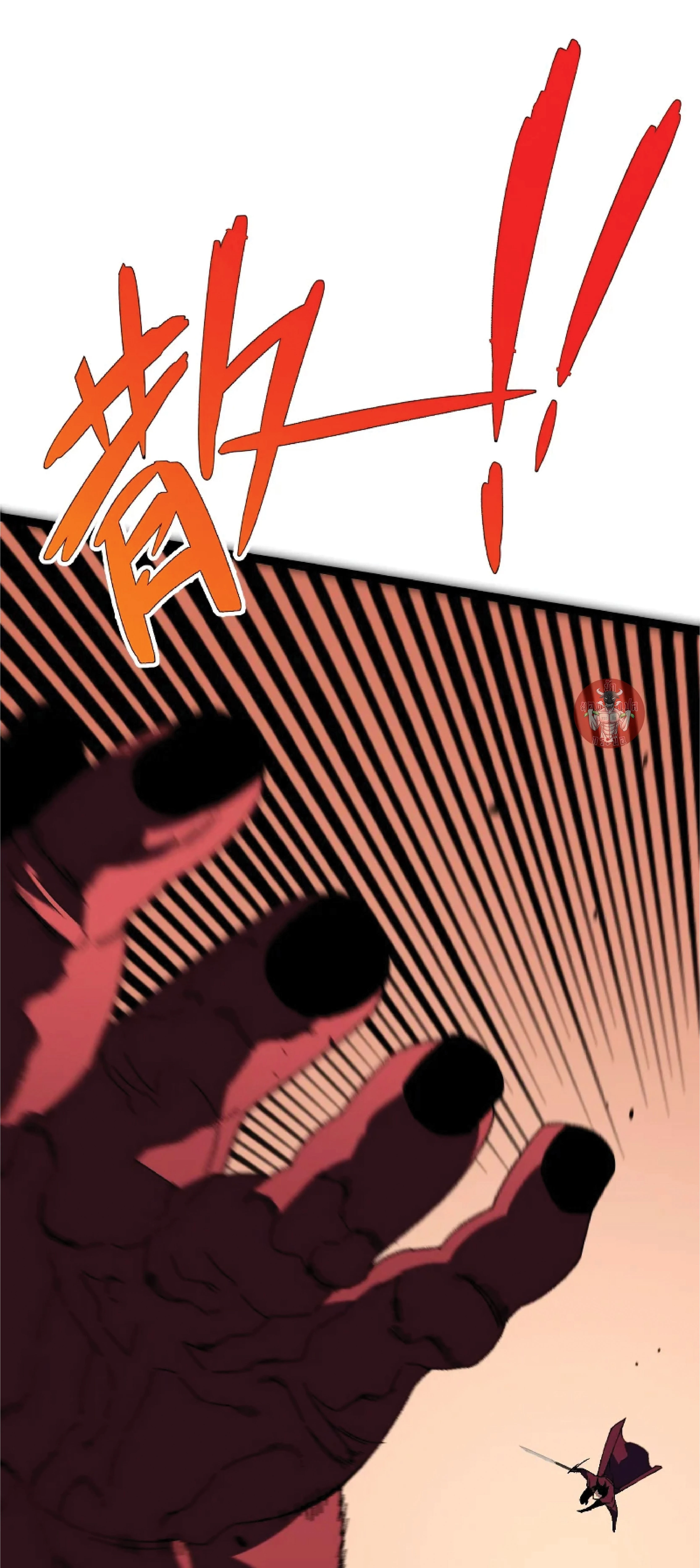 หน้าที่ 33