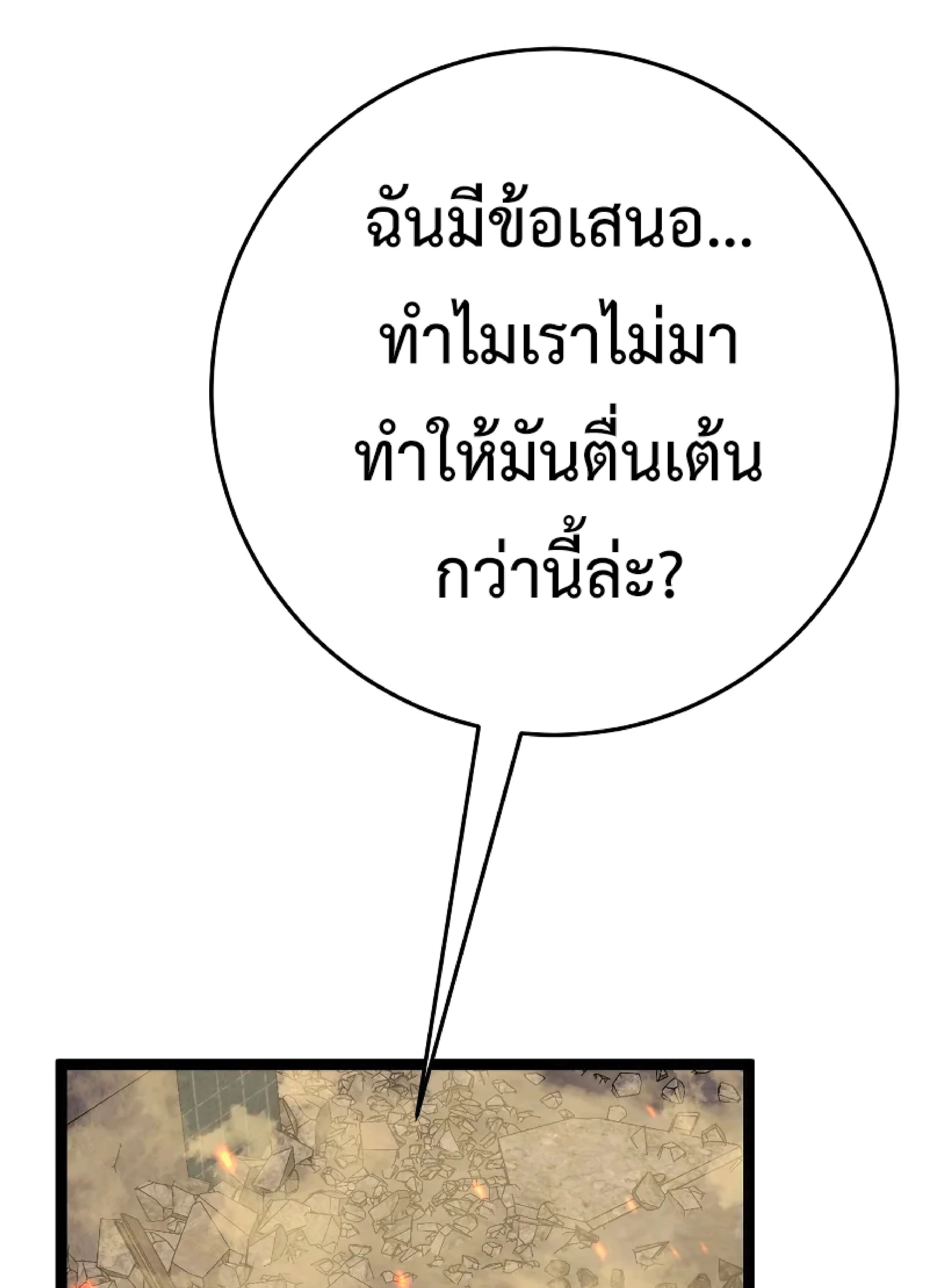 หน้าที่ 56