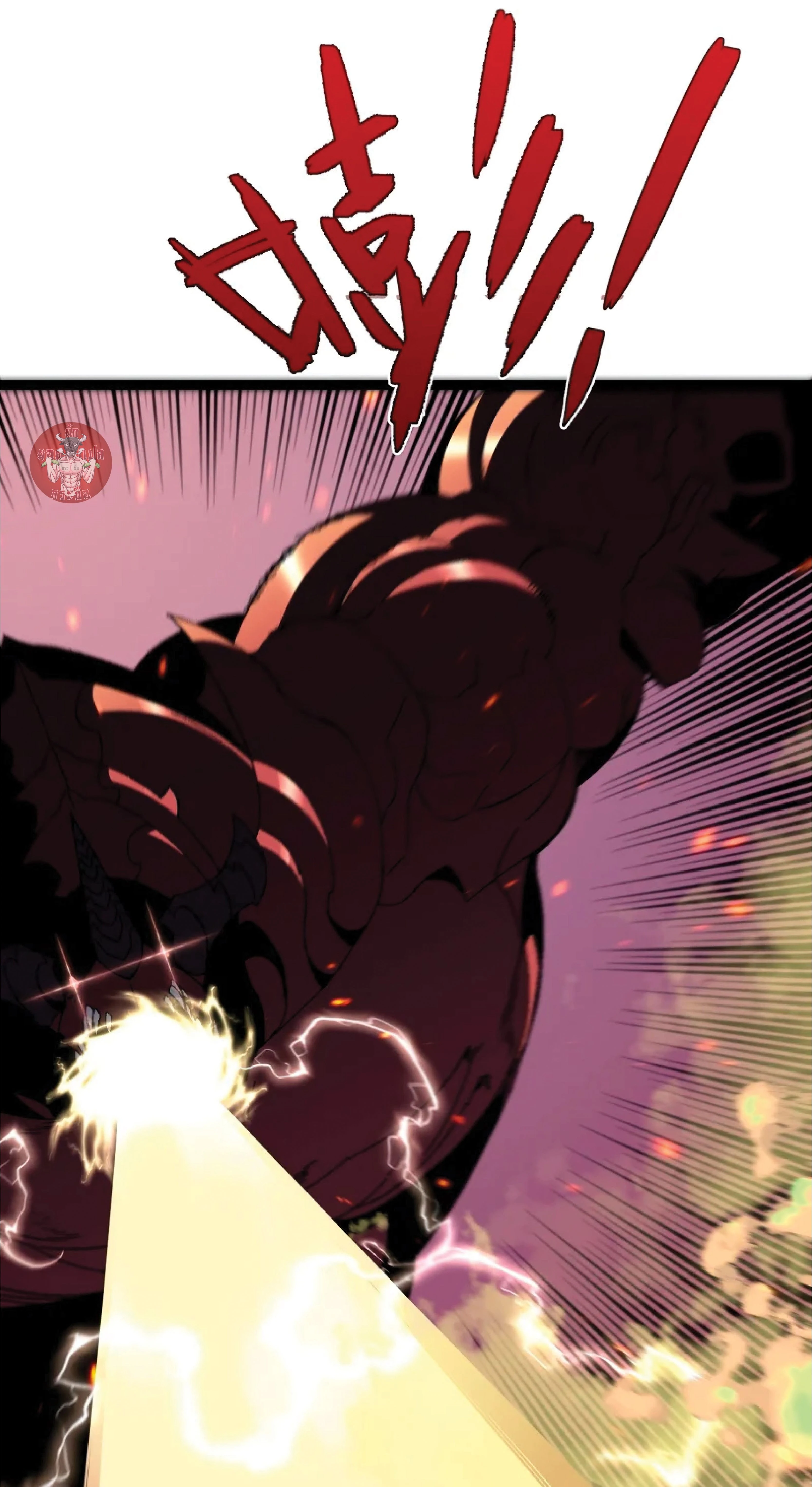 หน้าที่ 58