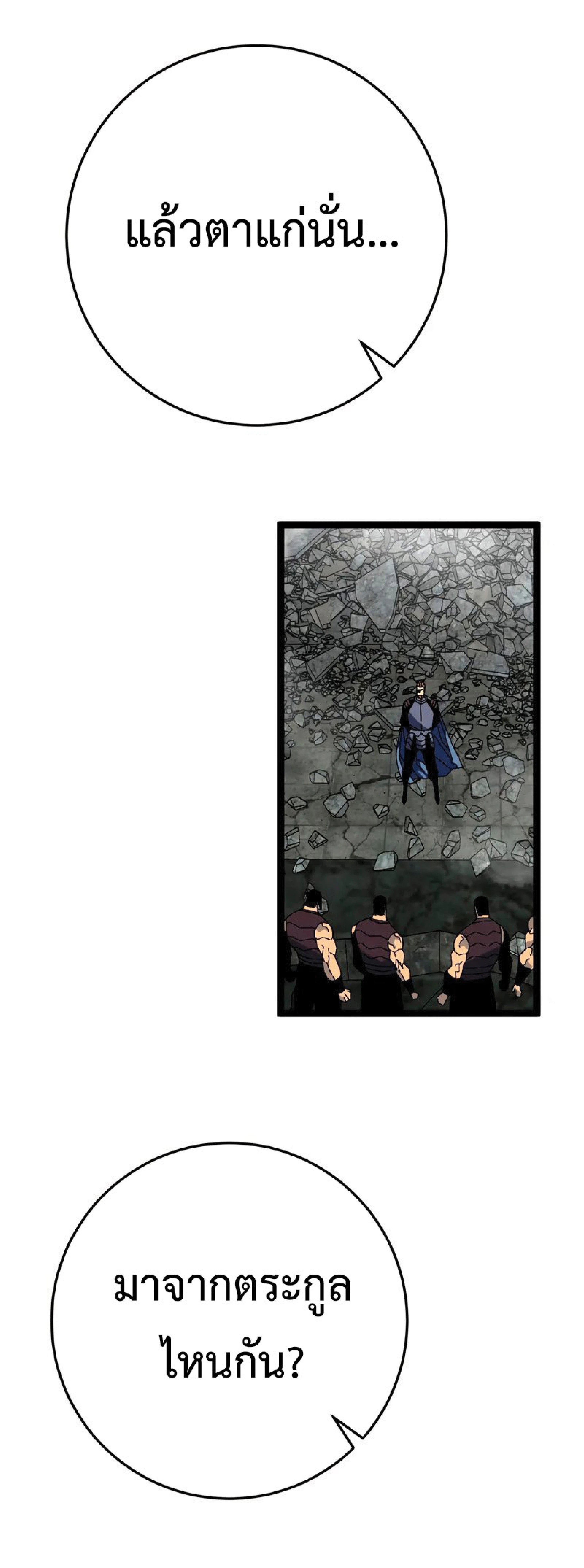 หน้าที่ 42