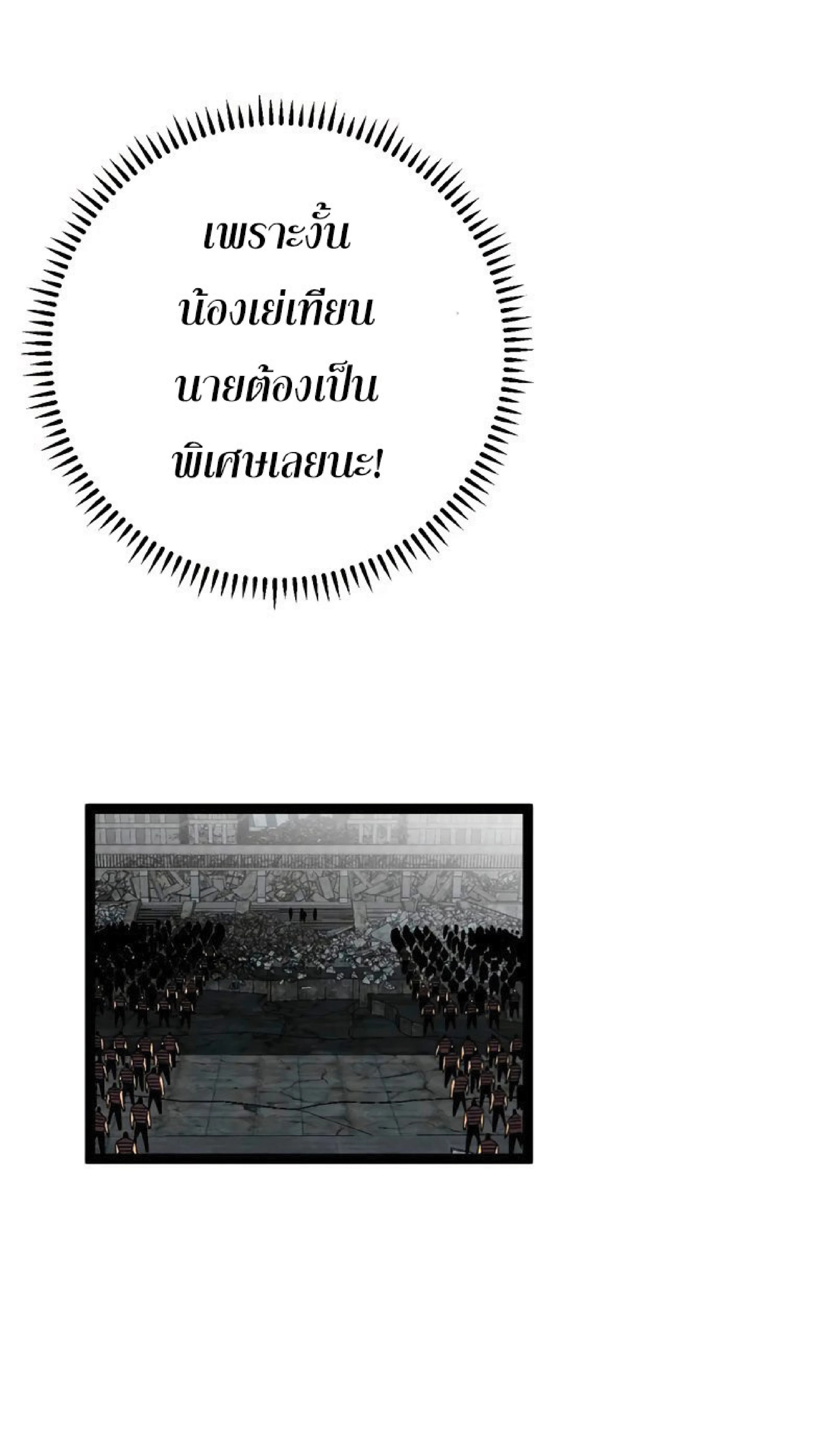 หน้าที่ 35