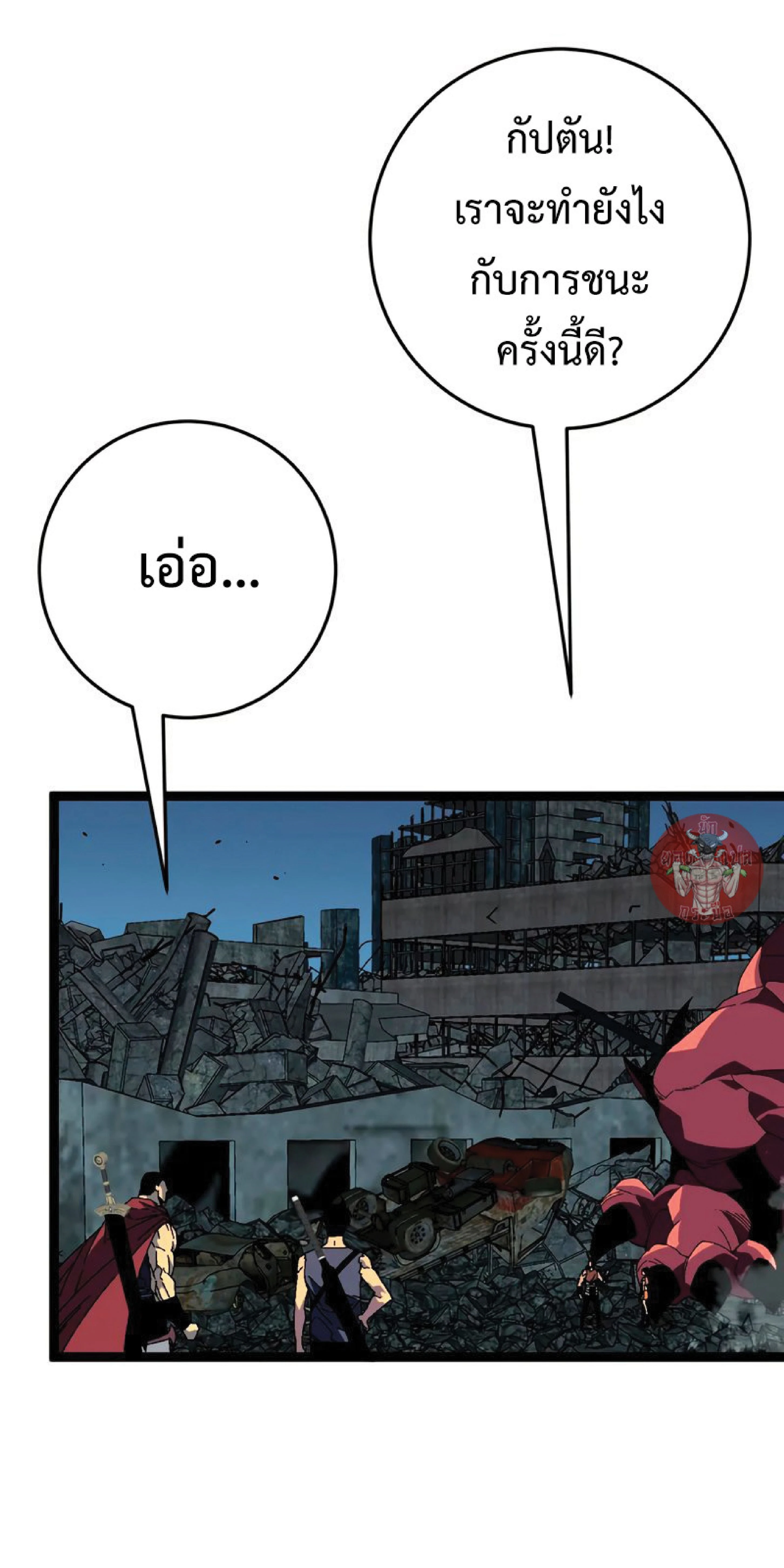 หน้าที่ 20