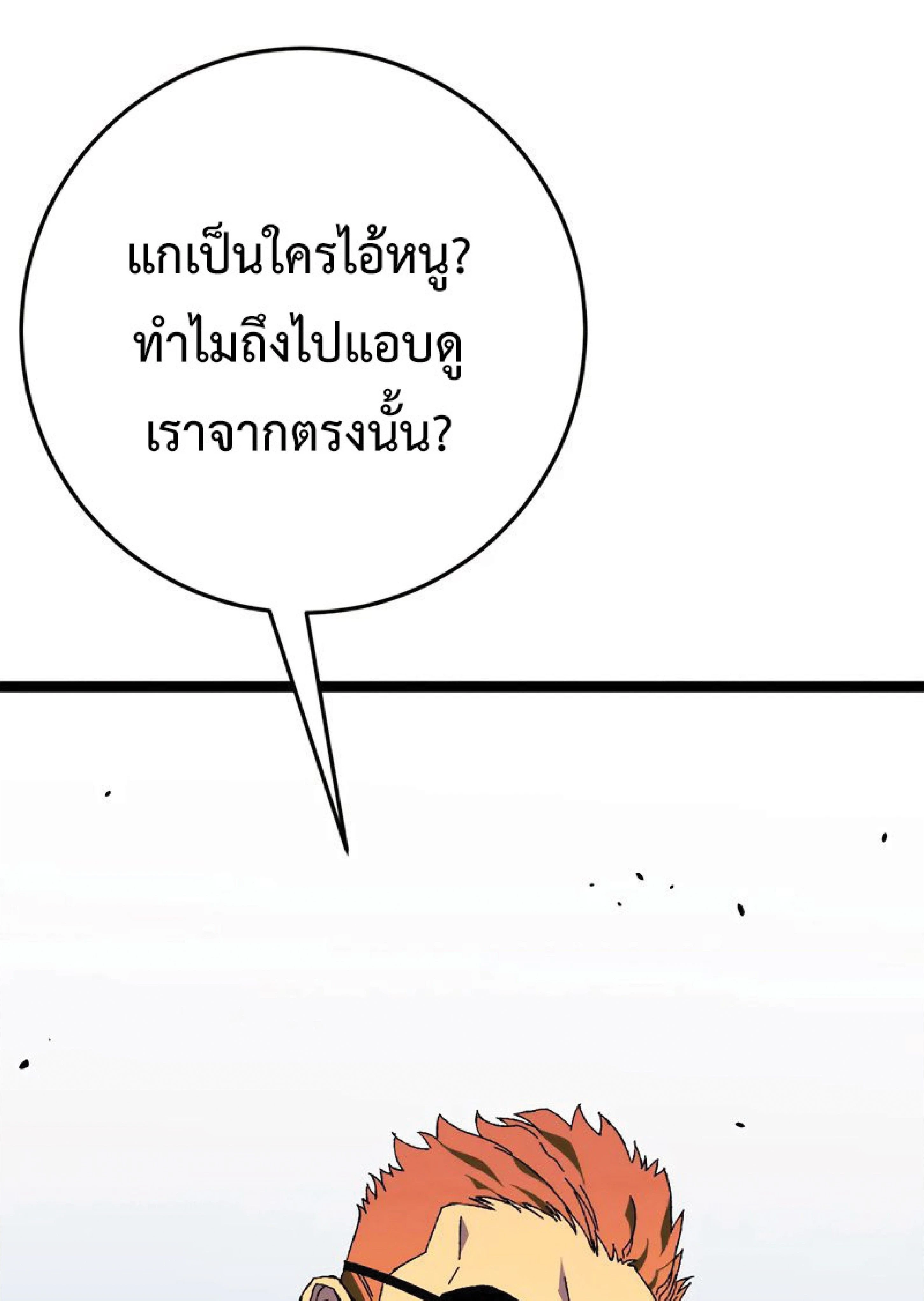 หน้าที่ 51