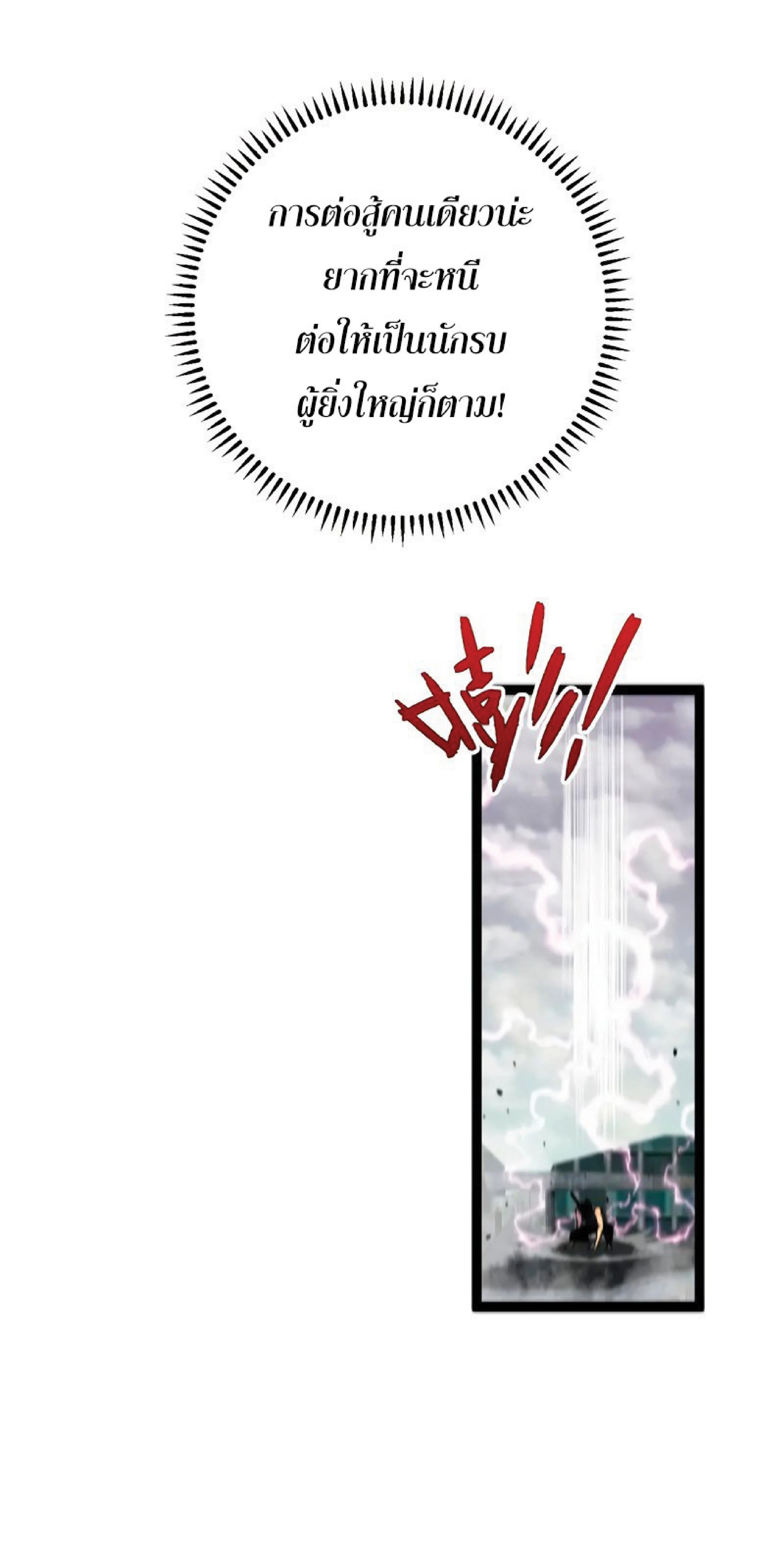 หน้าที่ 34