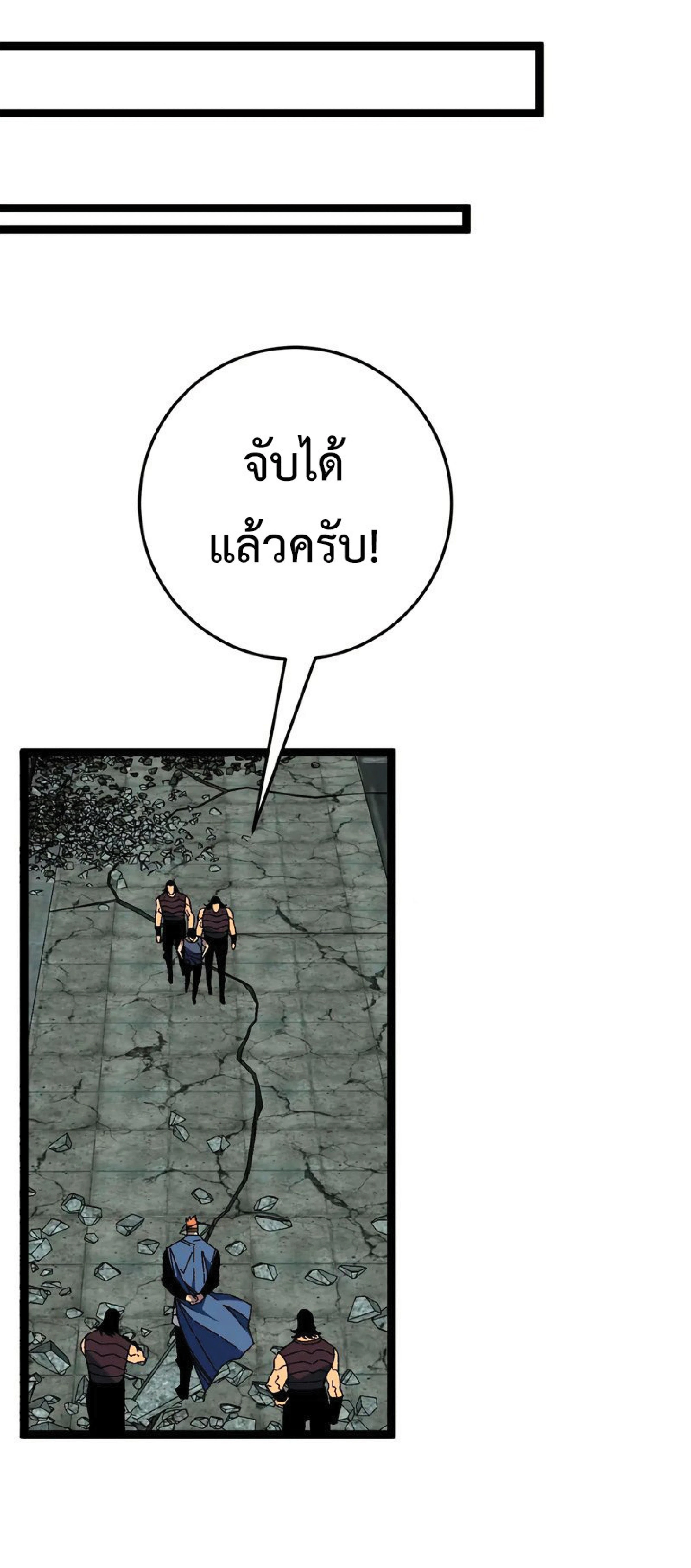 หน้าที่ 49
