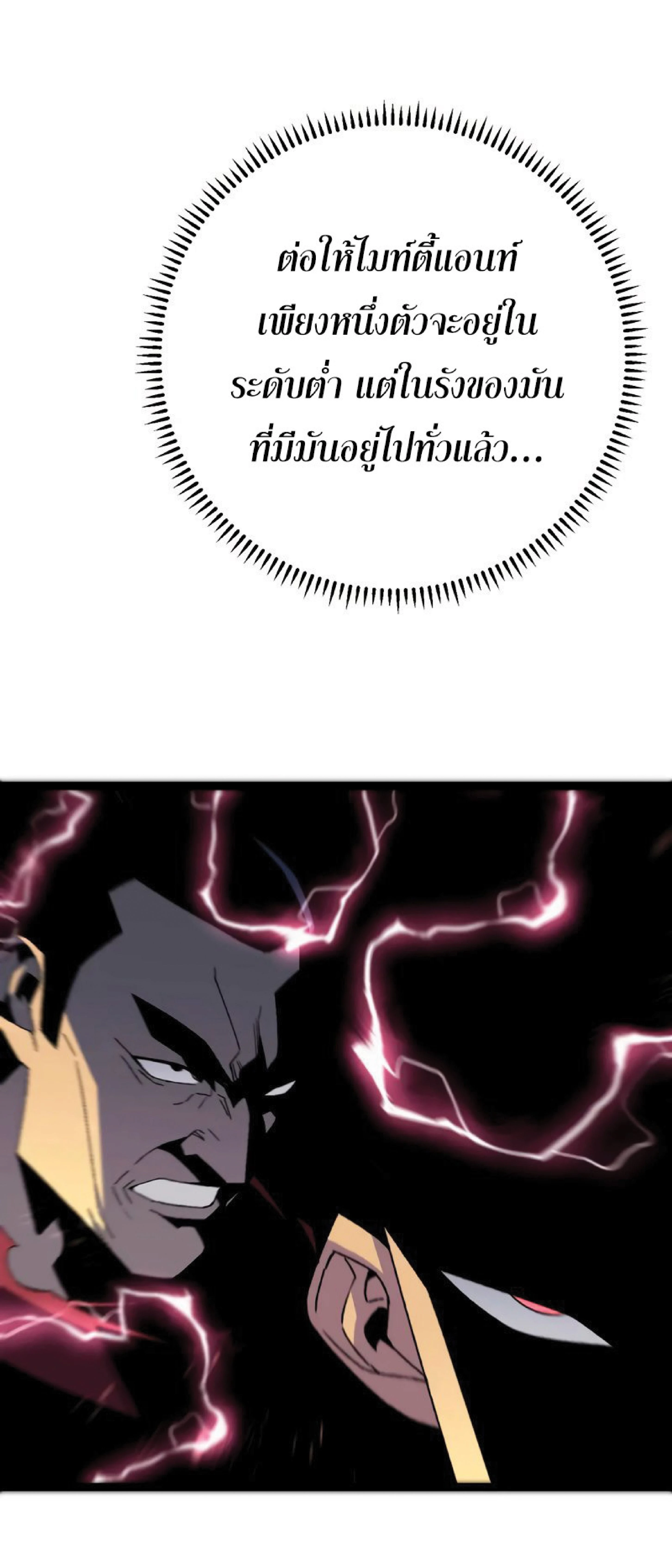 หน้าที่ 33