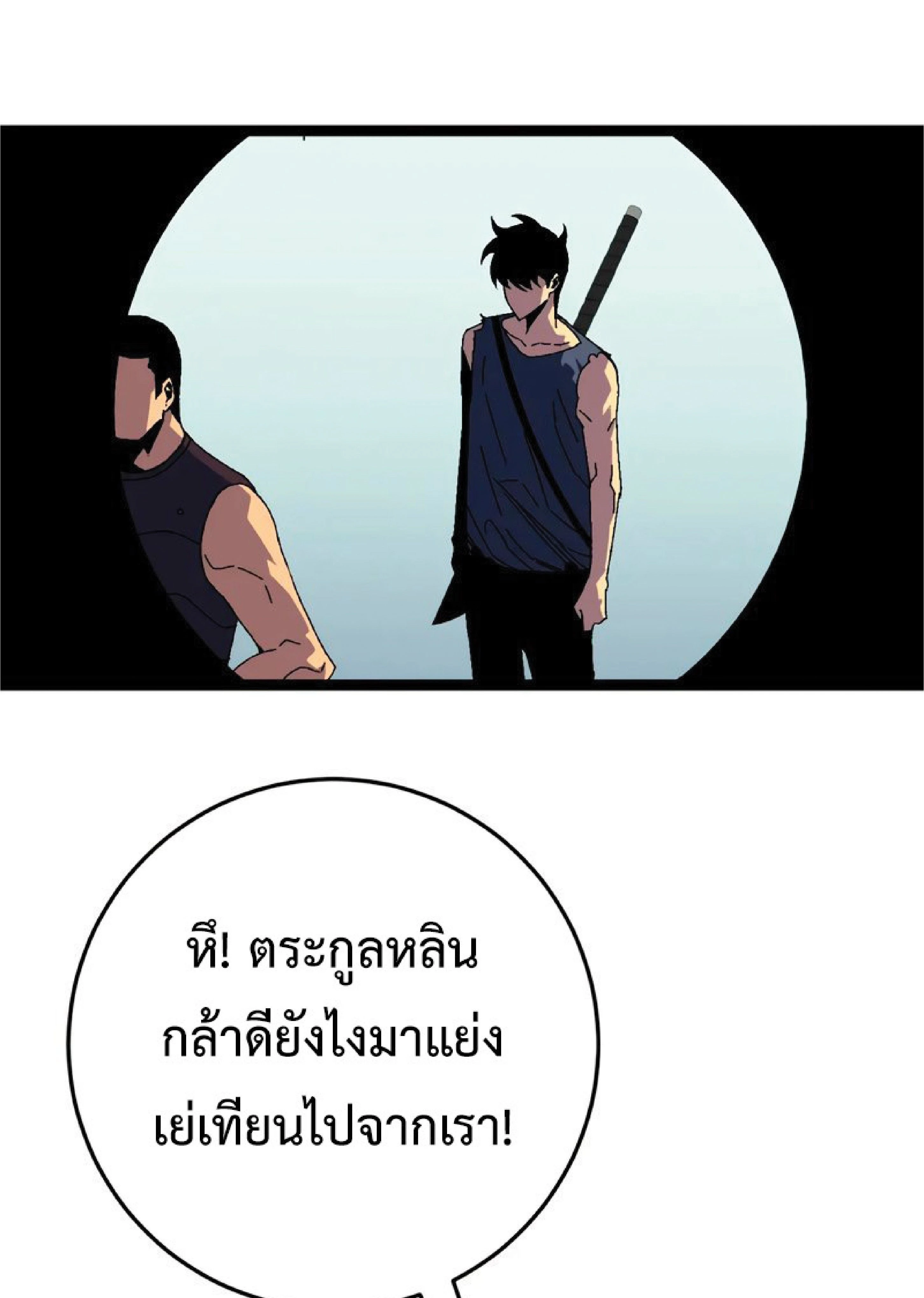หน้าที่ 64