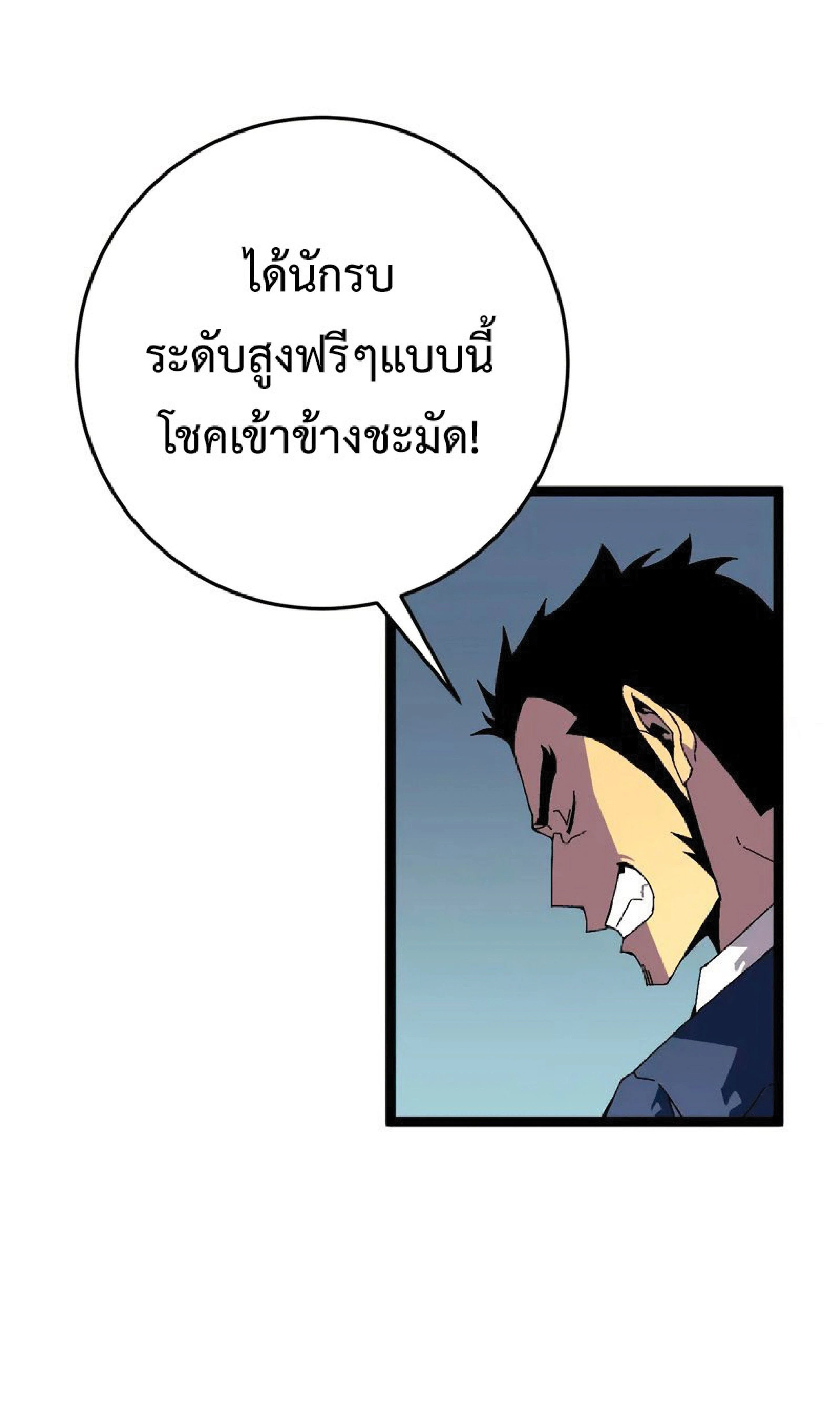 หน้าที่ 63