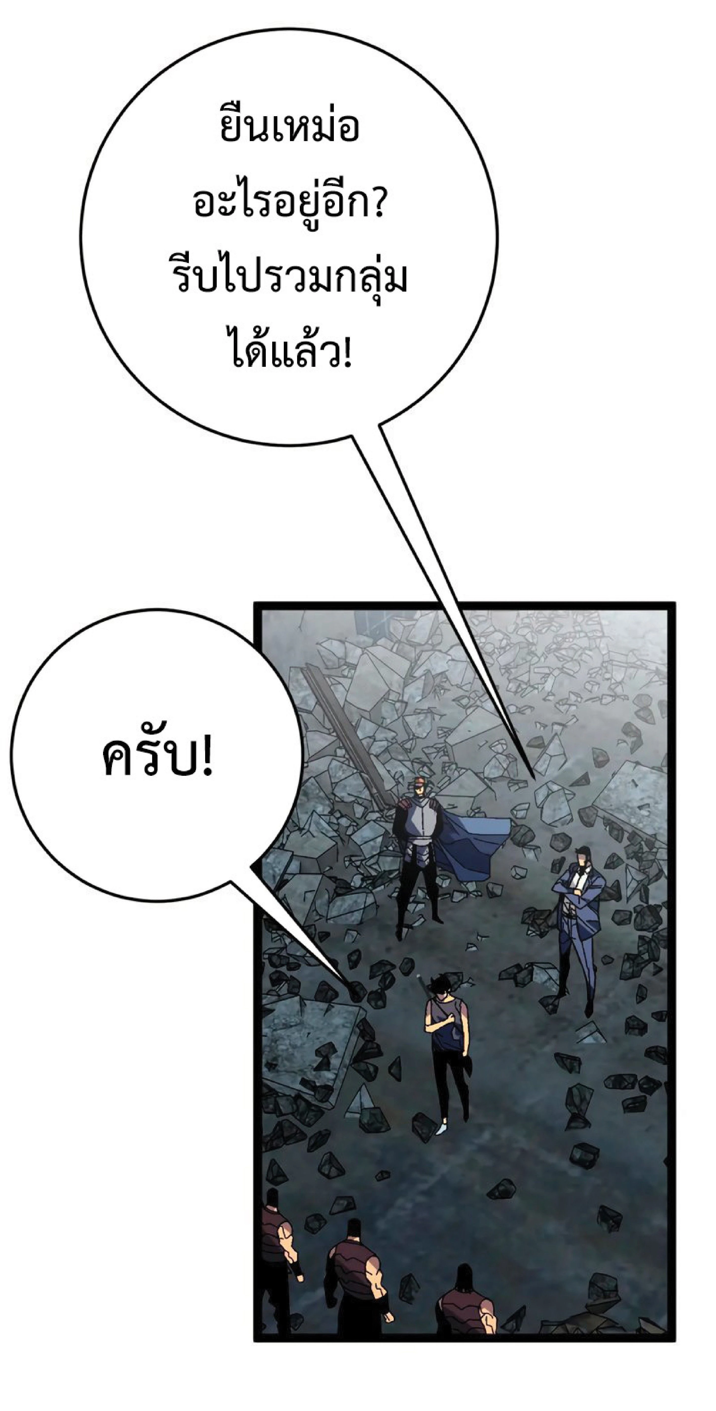 หน้าที่ 62