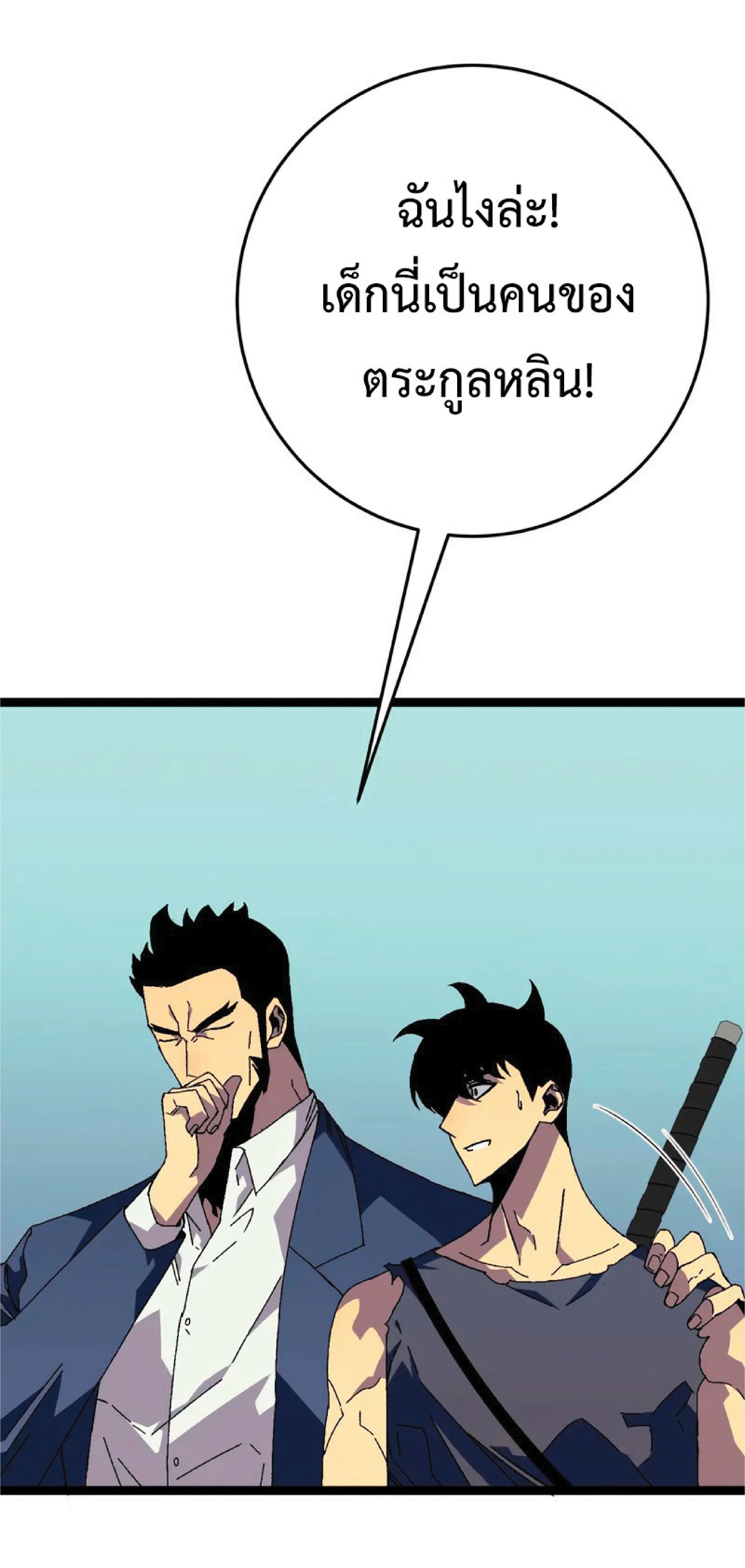 หน้าที่ 60