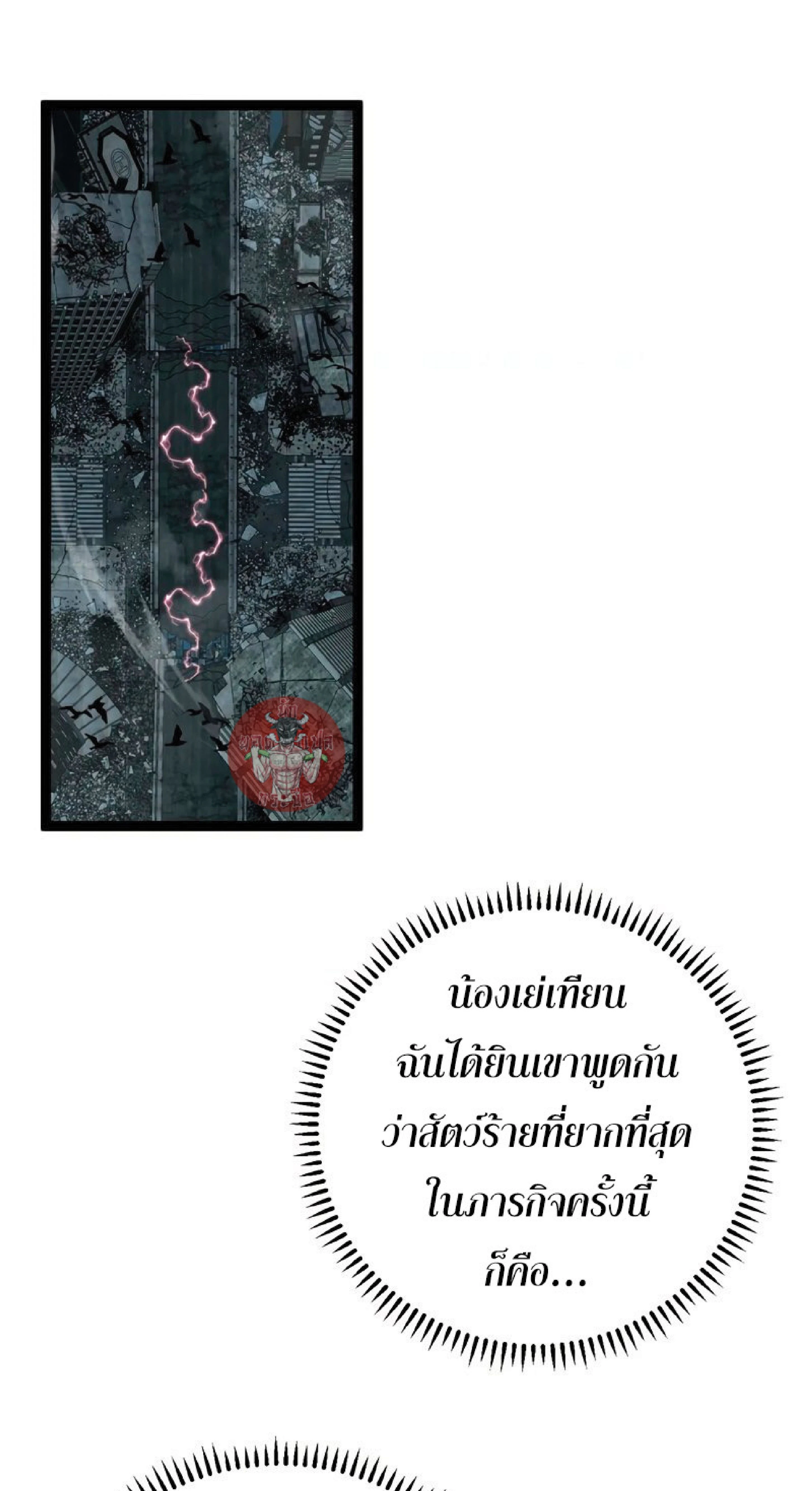 หน้าที่ 31