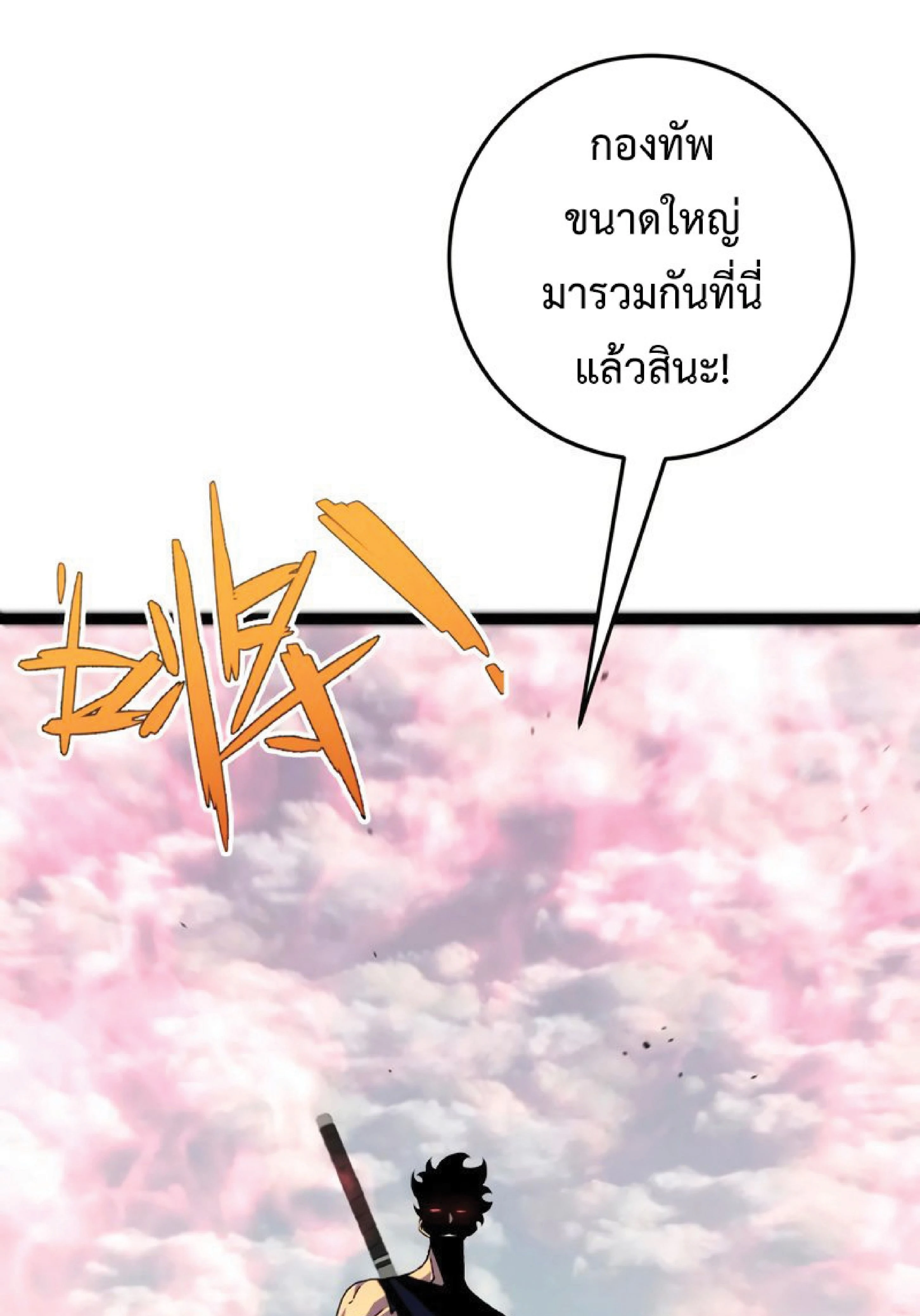 หน้าที่ 36
