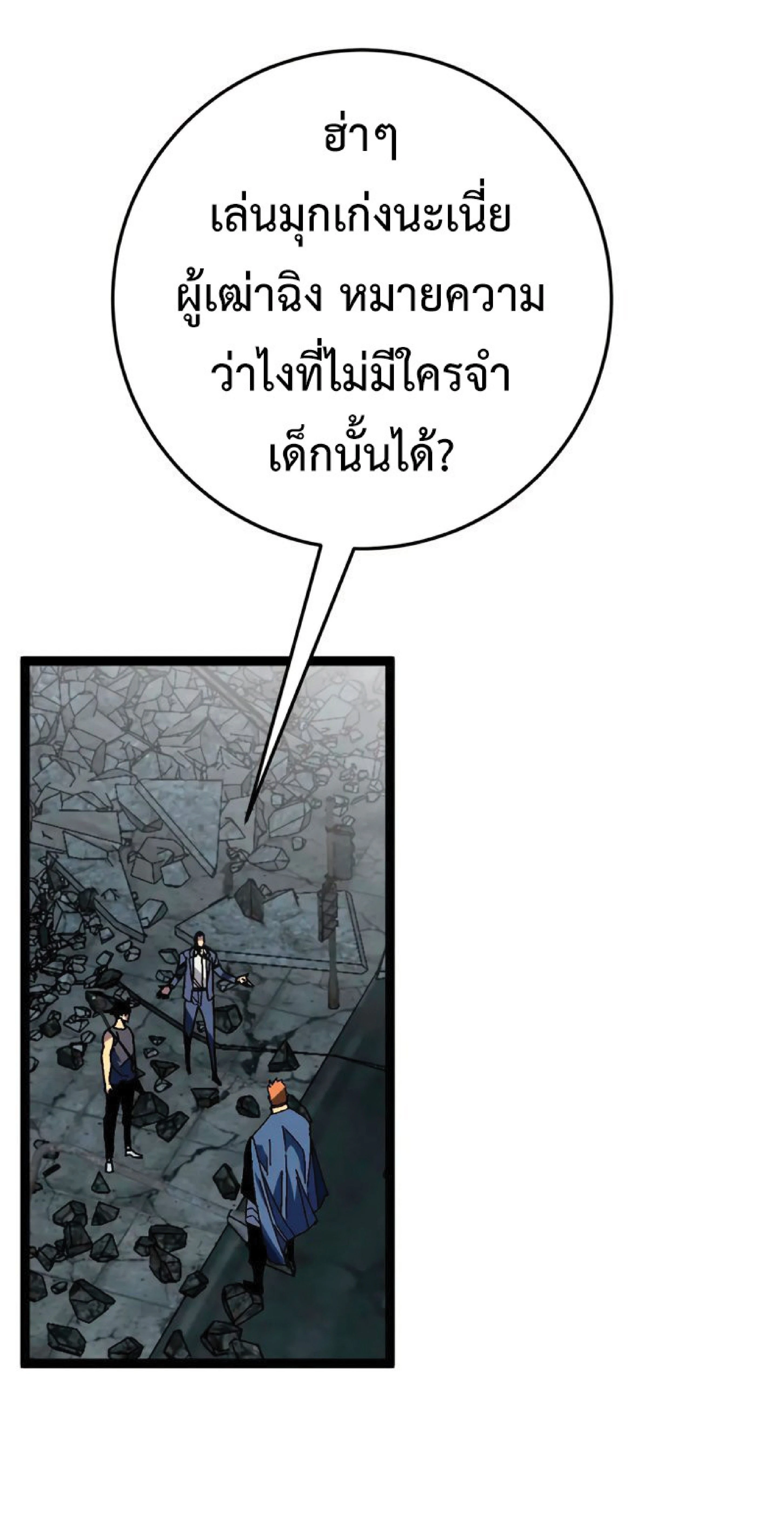 หน้าที่ 59