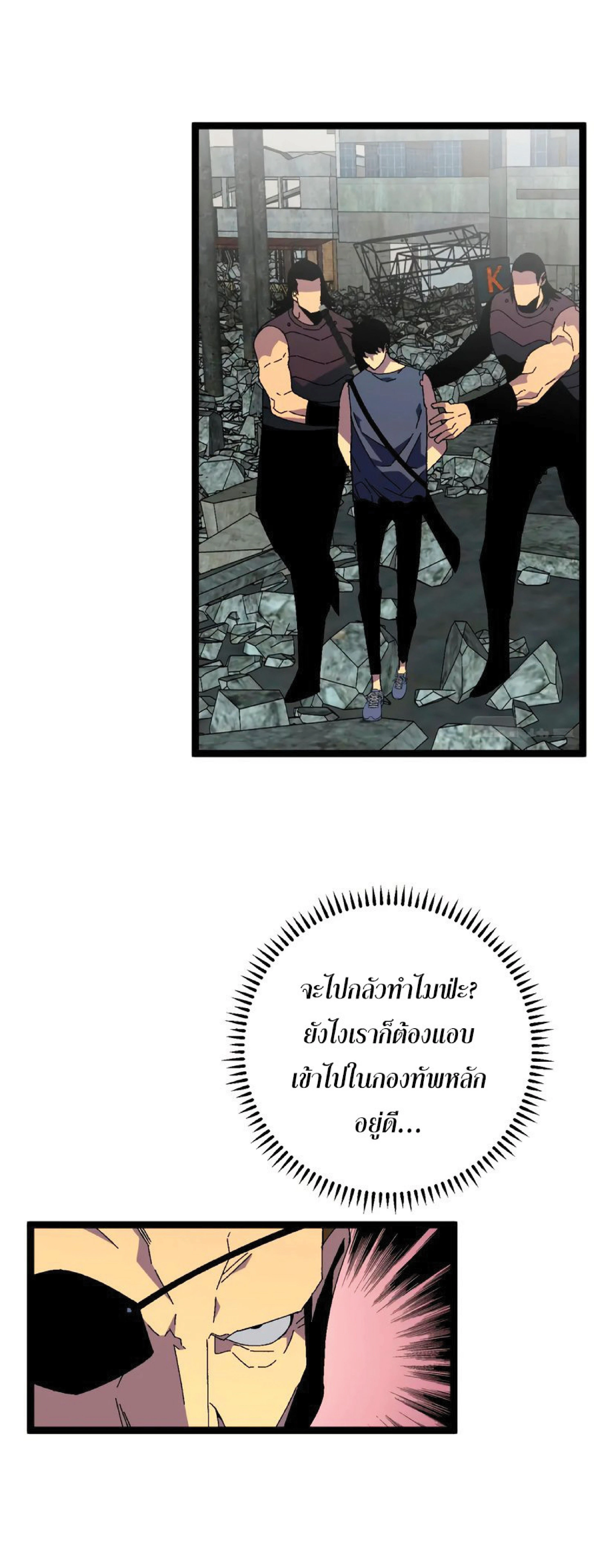 หน้าที่ 50