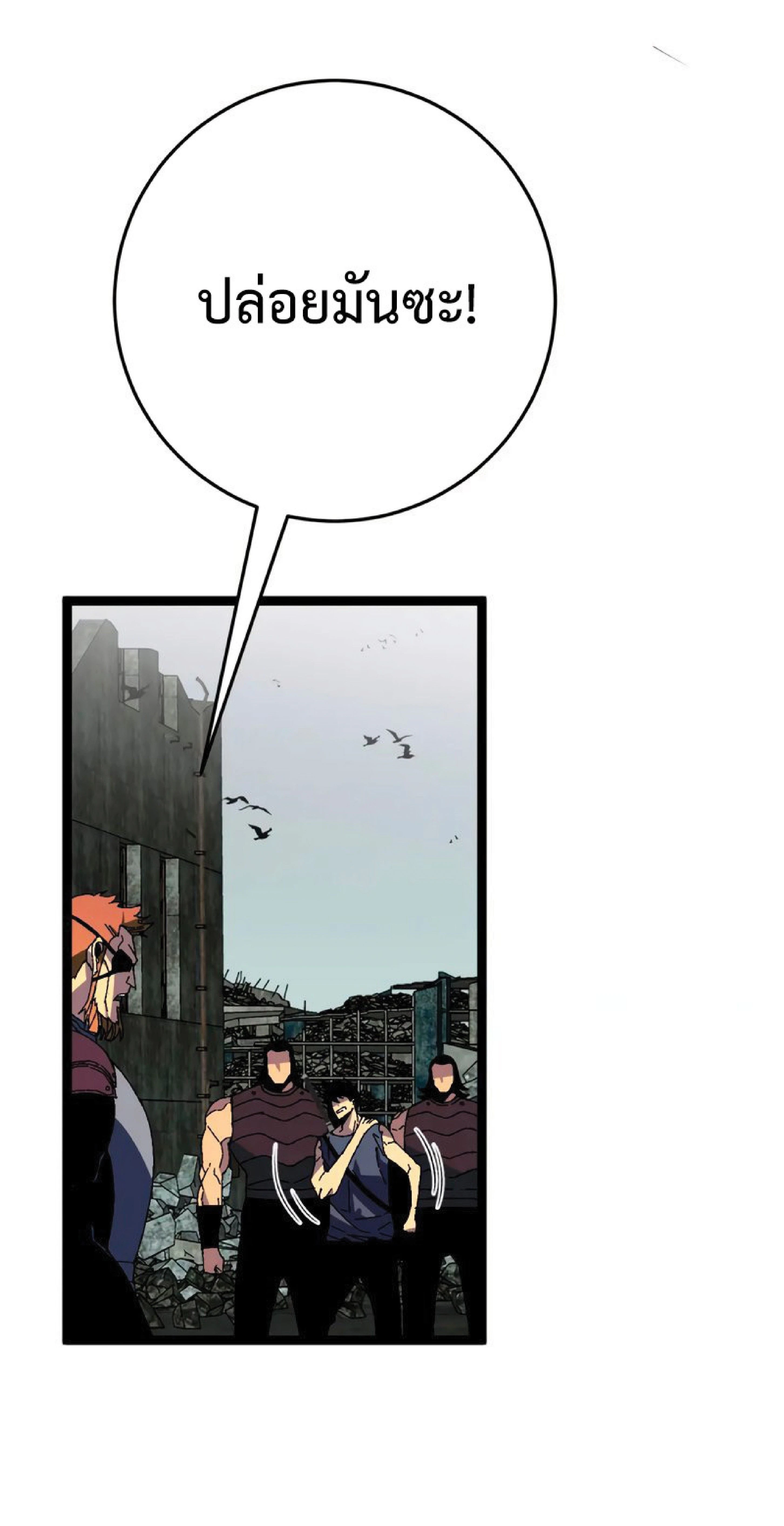 หน้าที่ 54