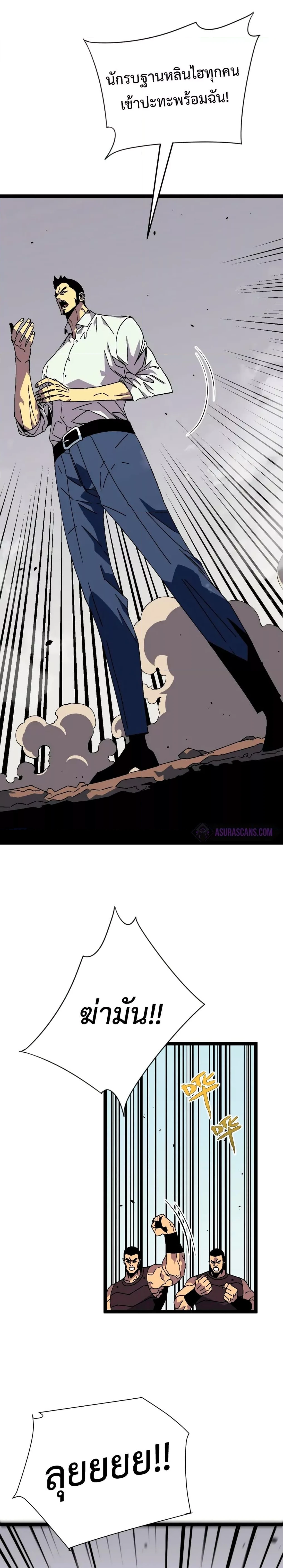 หน้าที่ 21