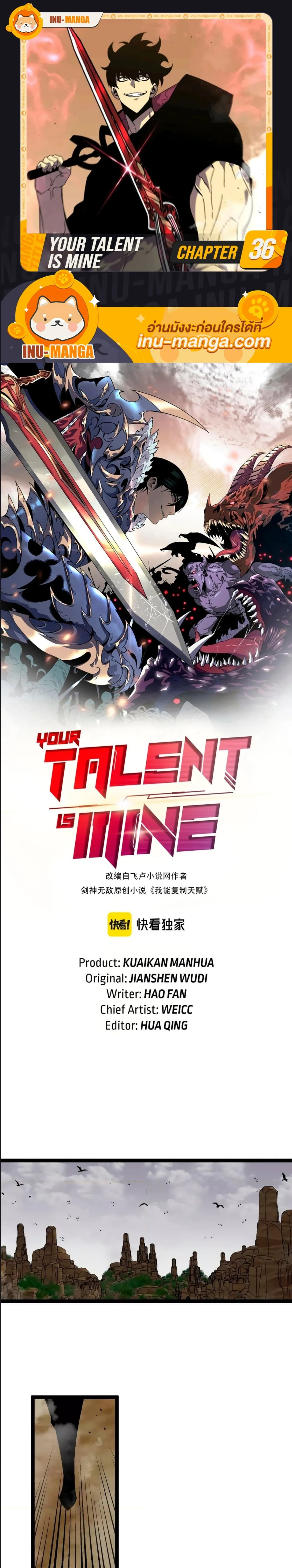 หน้าที่ 1